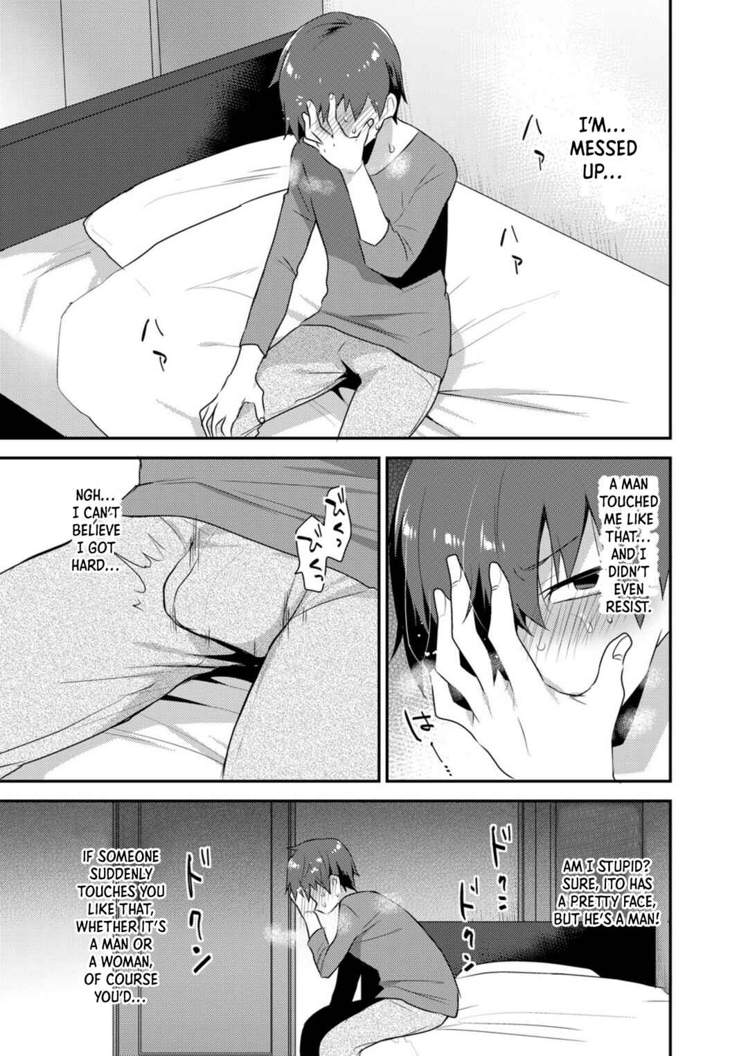 Page 14 Chapter 3 Dekkakute Mechakucha Eroi Onii-san
