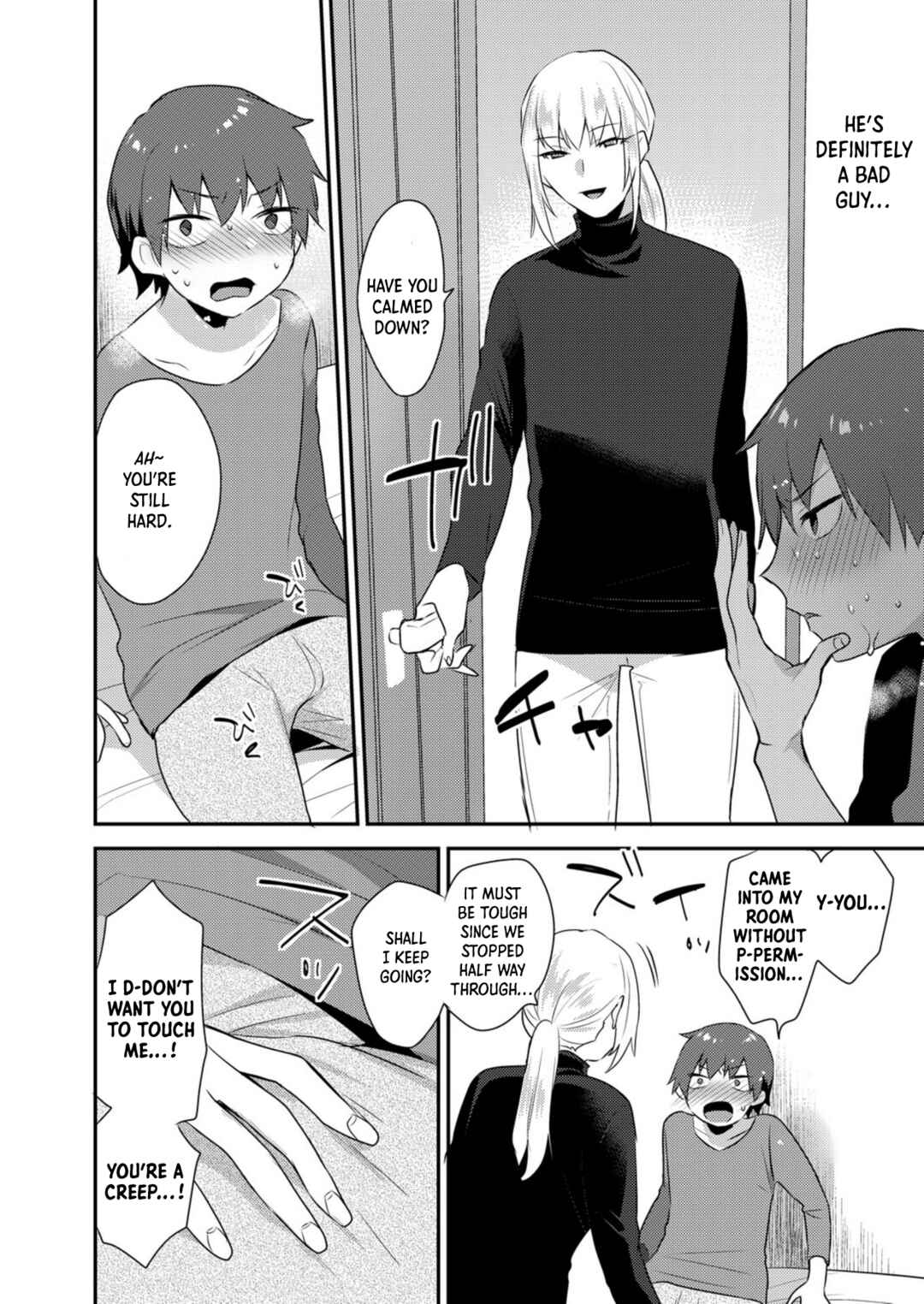 Page 15 Chapter 3 Dekkakute Mechakucha Eroi Onii-san