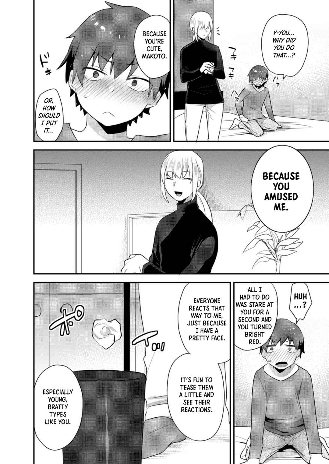 Page 23 Chapter 3 Dekkakute Mechakucha Eroi Onii-san