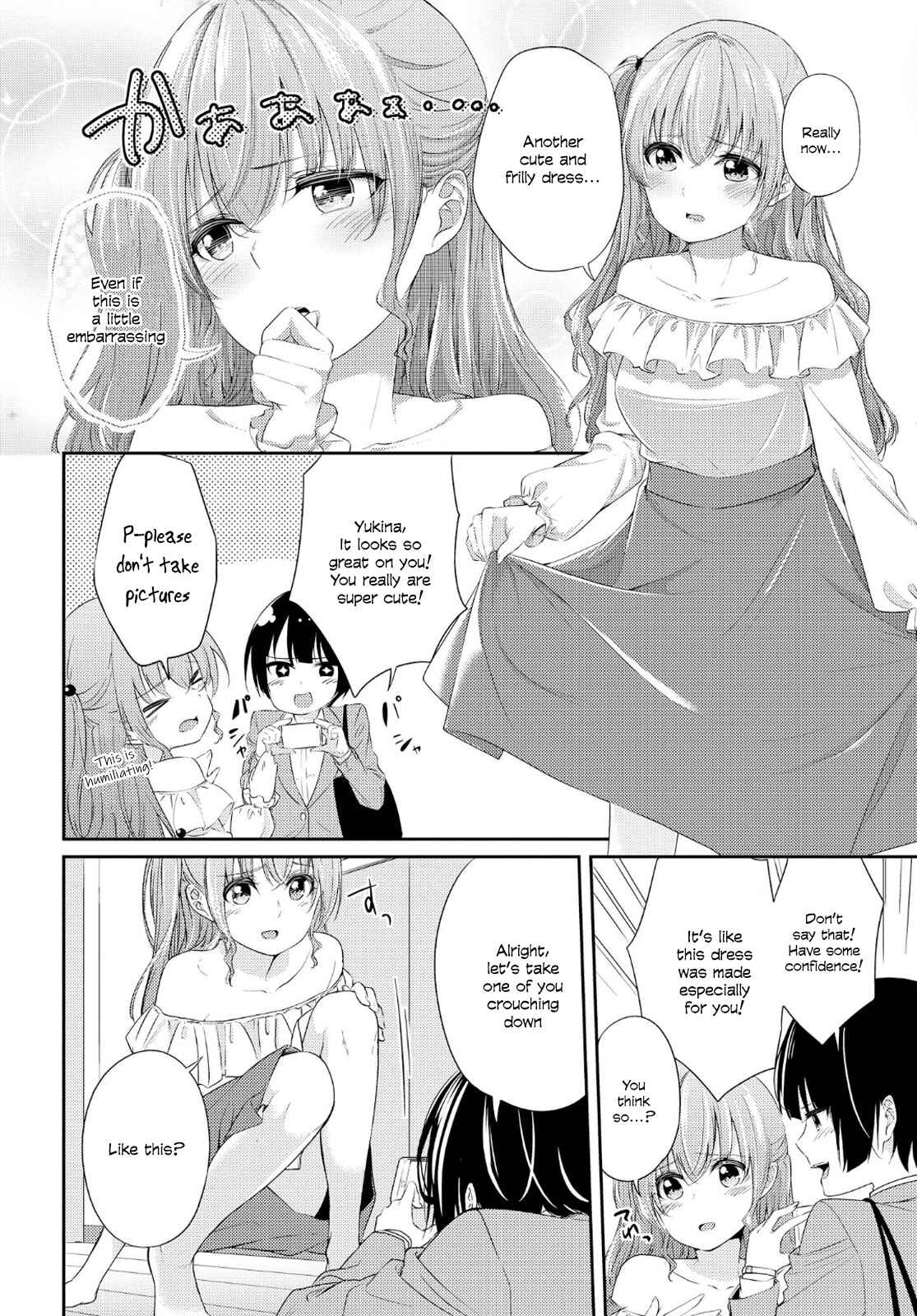 Page 2 Chapter Unknown_1359 Okigae Time, Okigae chu!