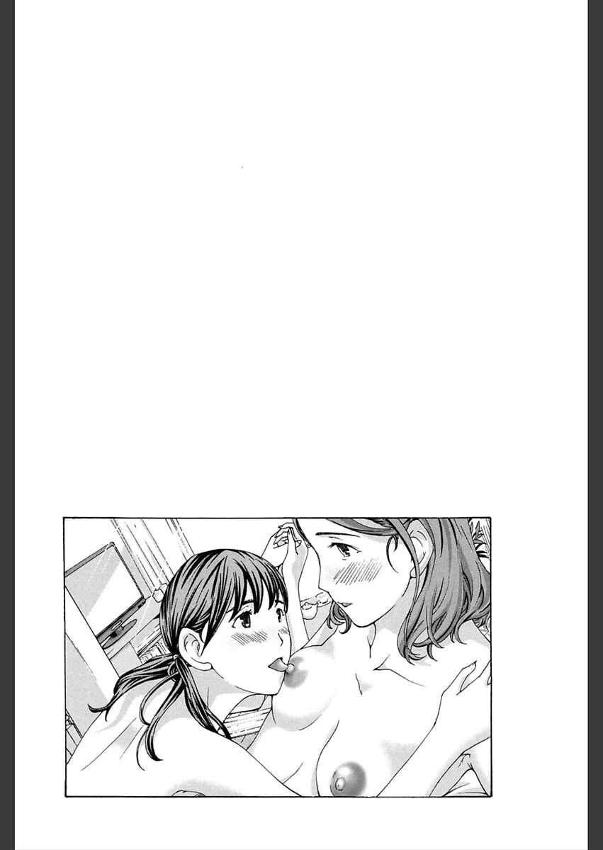 Page 25 Chapter 6 Girls Girls