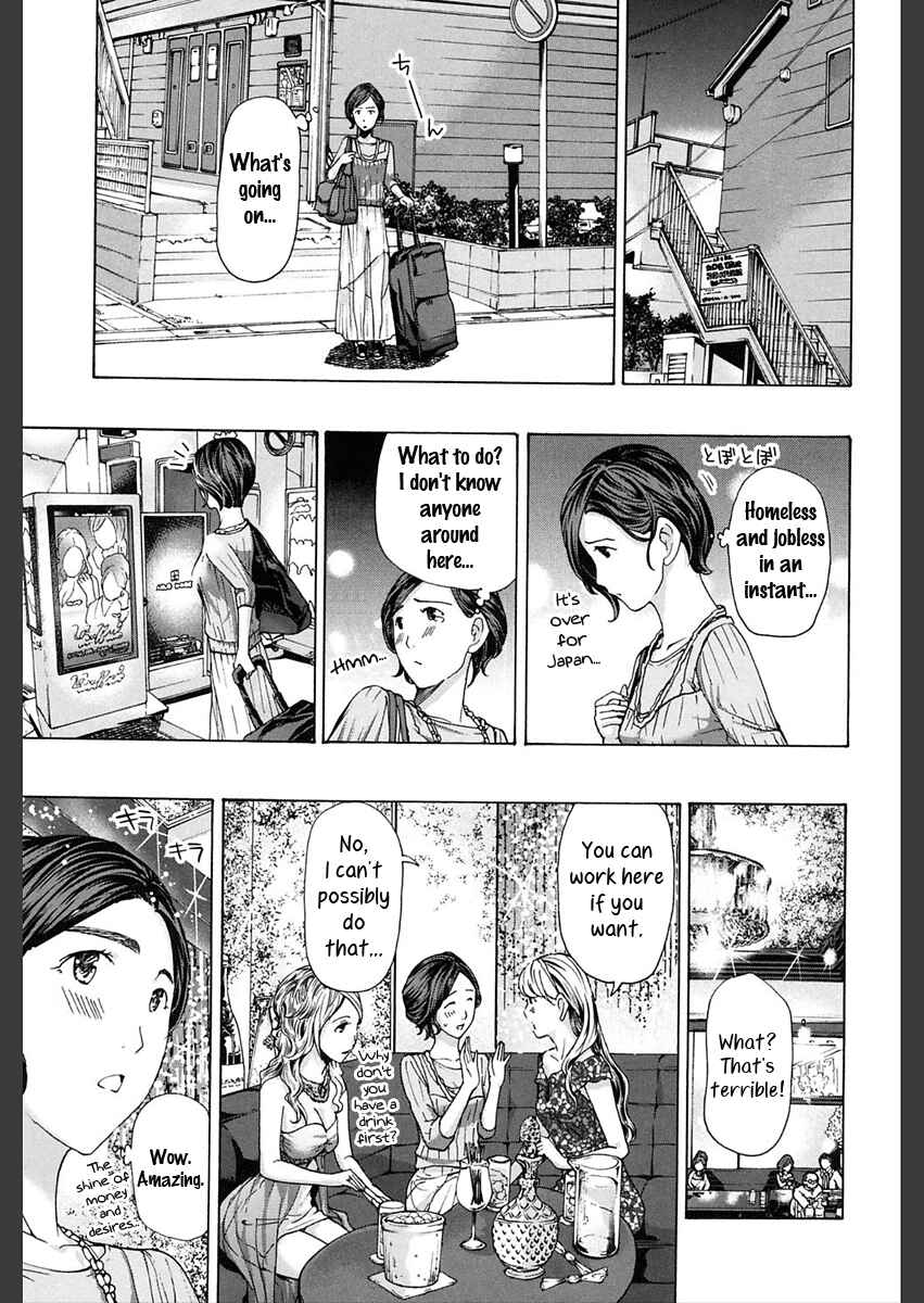 Page 3 Chapter 3 Girls Girls