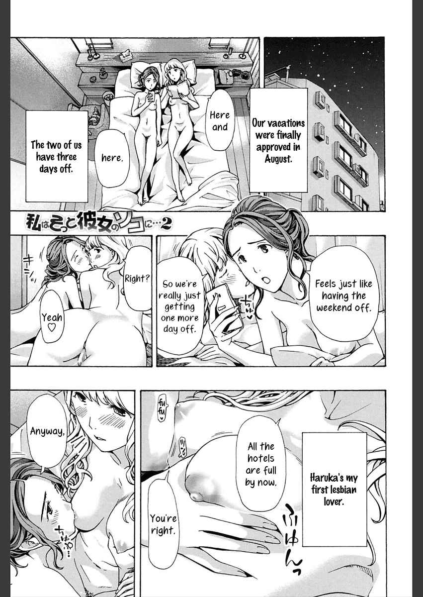 Page 1 Chapter 2 Girls Girls