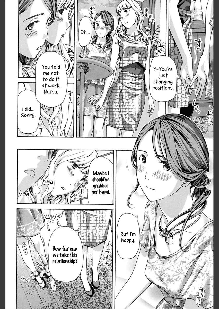 Page 4 Chapter 2 Girls Girls