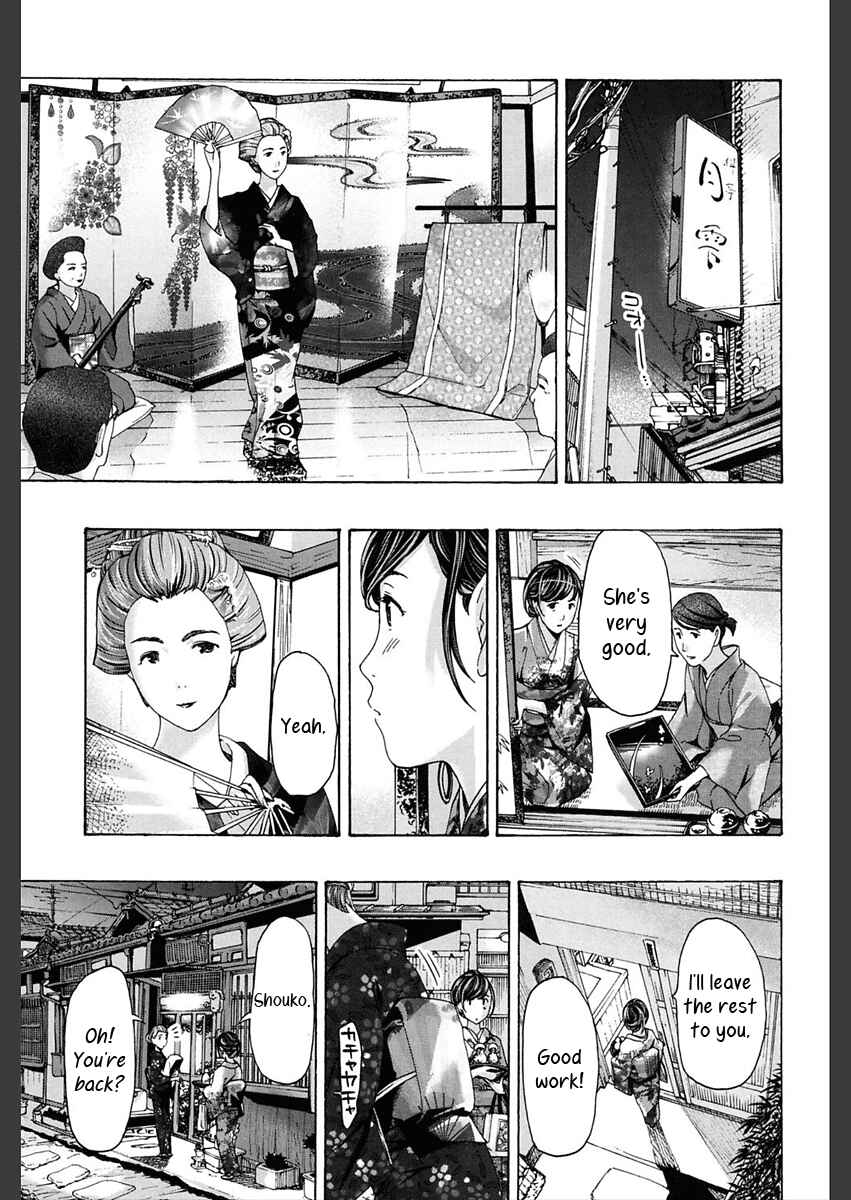 Page 3 Chapter 5 Girls Girls