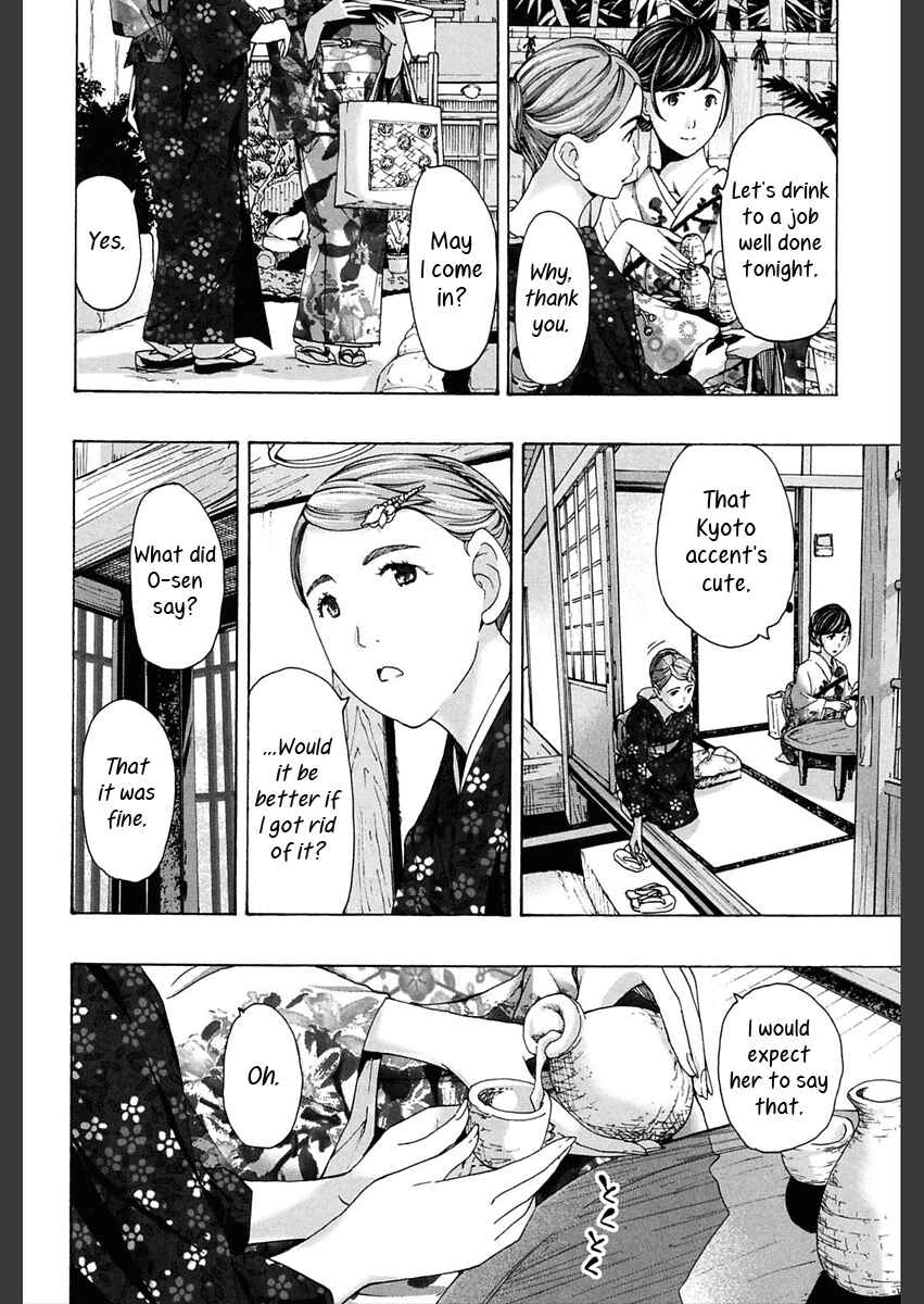 Page 4 Chapter 5 Girls Girls