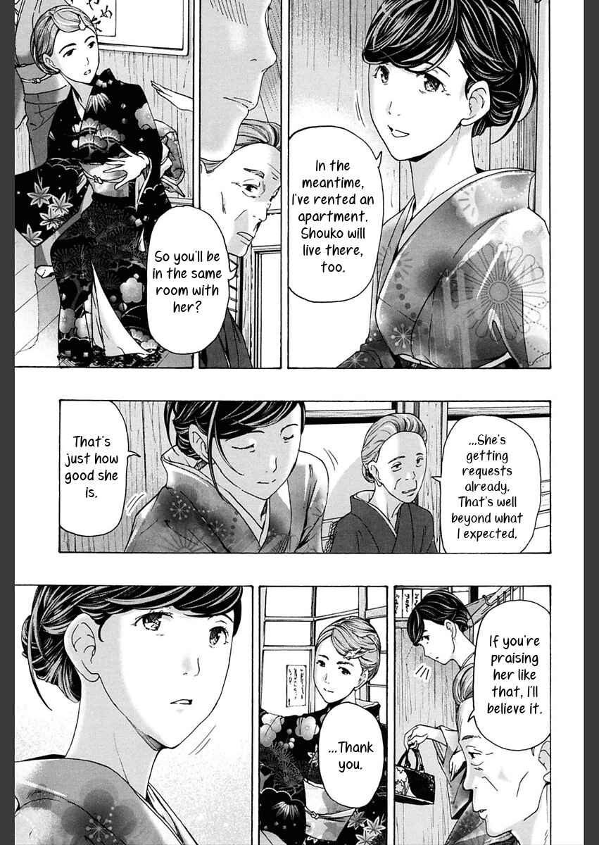 Page 7 Chapter 5 Girls Girls