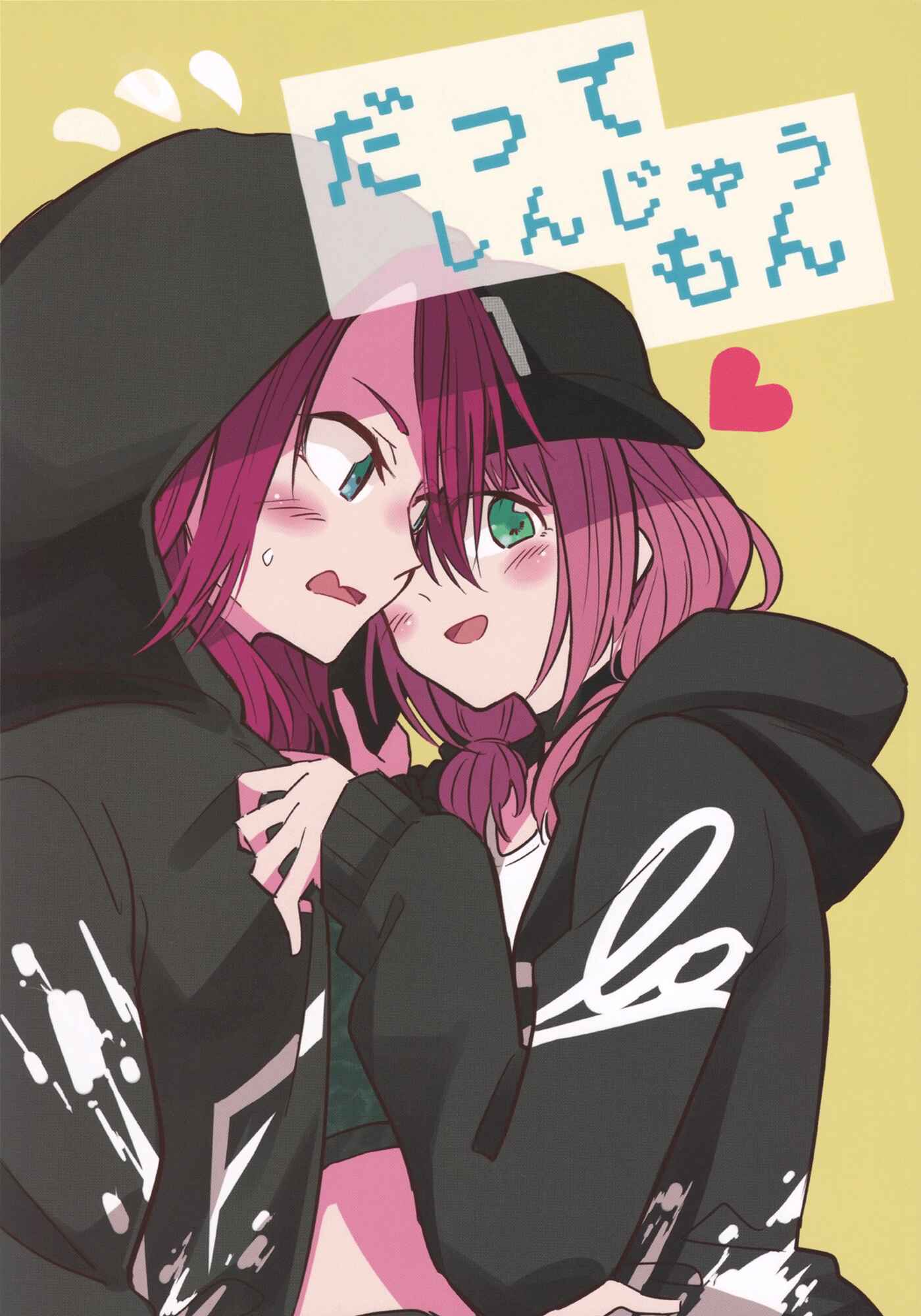 Page 1 Chapter Unknown_57f6 BanG Dream! - I Might As Well Die (Doujinshi)