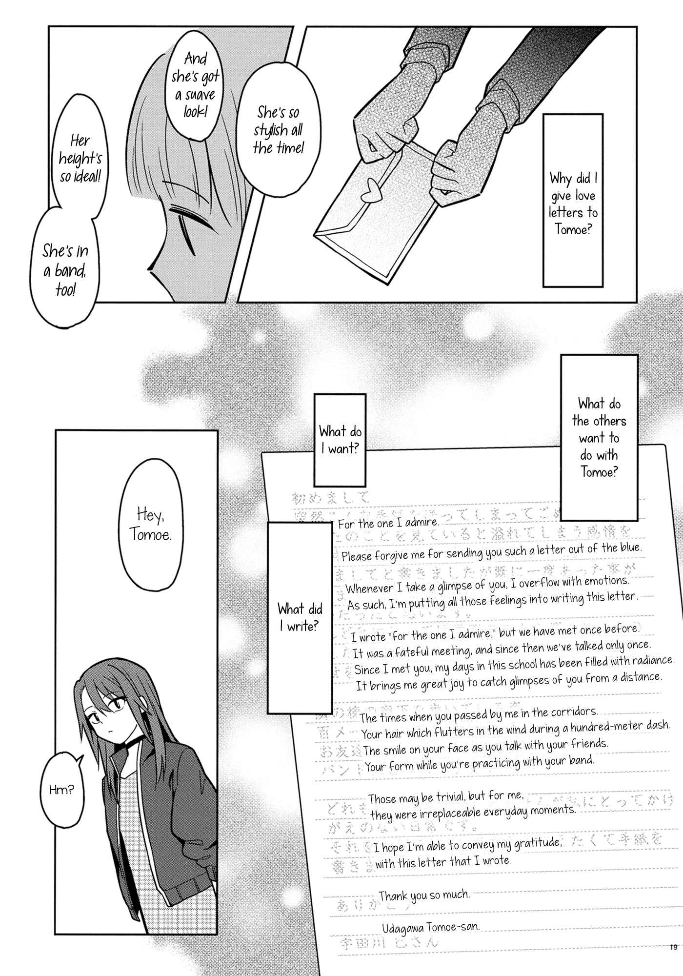 Page 19 Chapter Unknown_57f6 BanG Dream! - I Might As Well Die (Doujinshi)