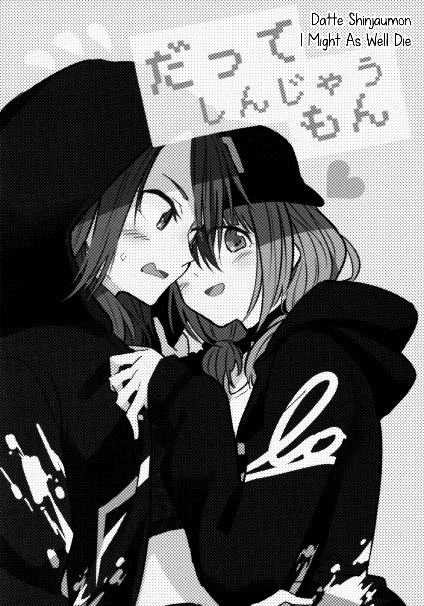 Page 2 Chapter Unknown_57f6 BanG Dream! - I Might As Well Die (Doujinshi)