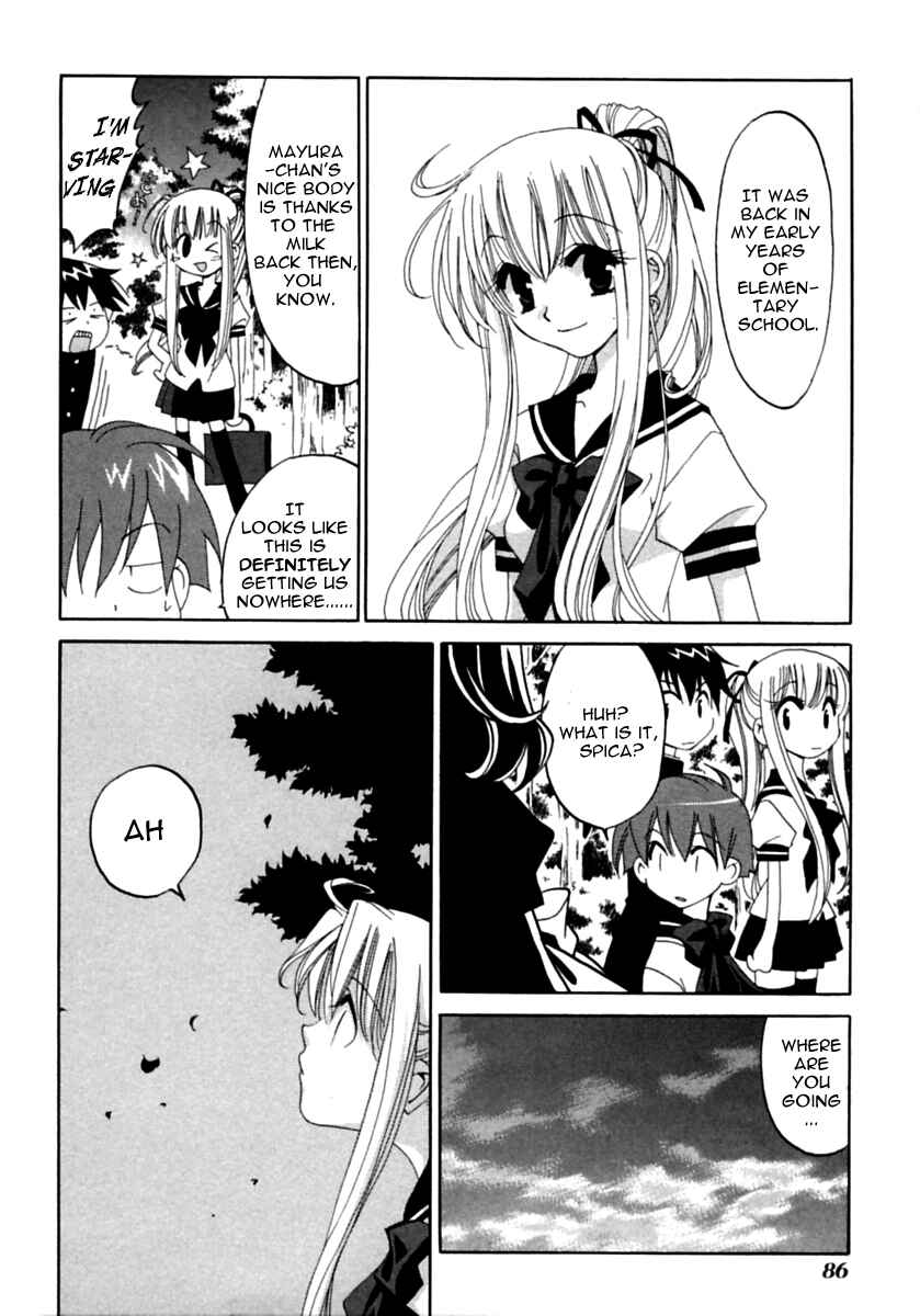 Page 11 Chapter 2 Matantei Loki Ragnarok