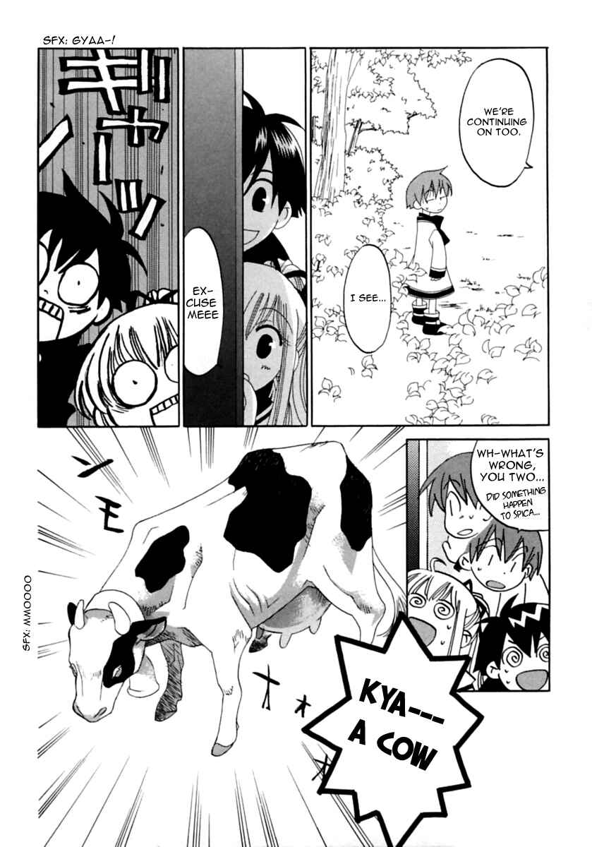 Page 13 Chapter 2 Matantei Loki Ragnarok