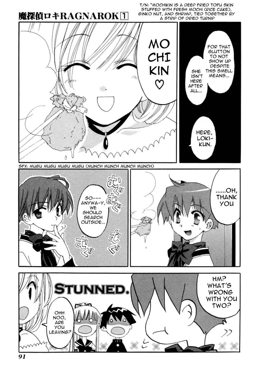 Page 16 Chapter 2 Matantei Loki Ragnarok