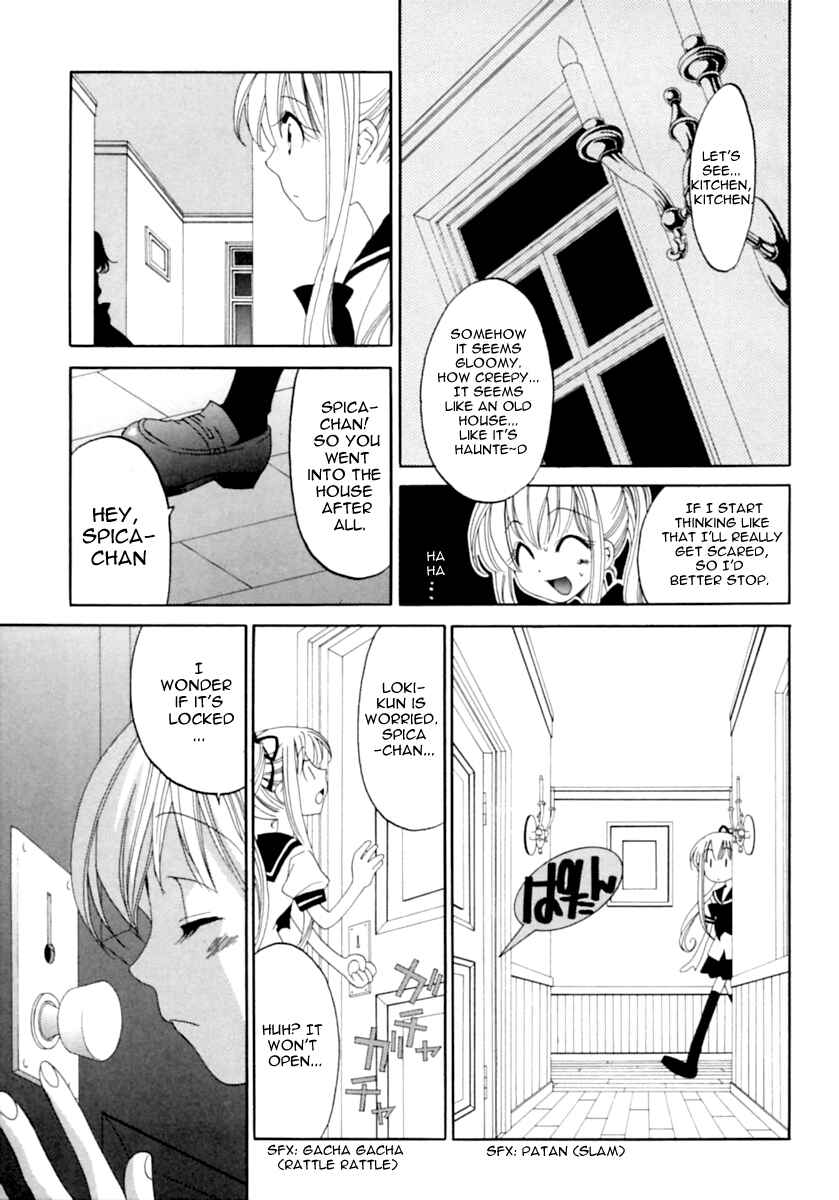 Page 18 Chapter 2 Matantei Loki Ragnarok