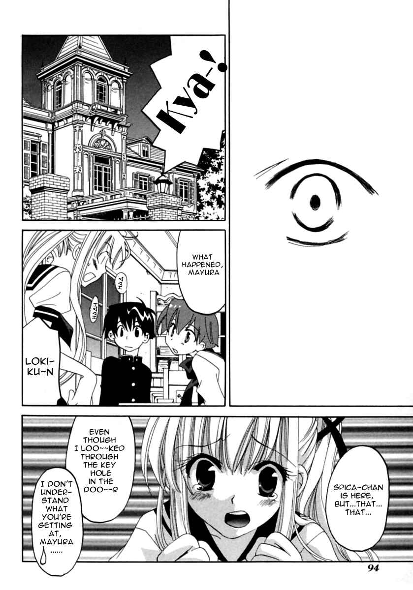 Page 19 Chapter 2 Matantei Loki Ragnarok