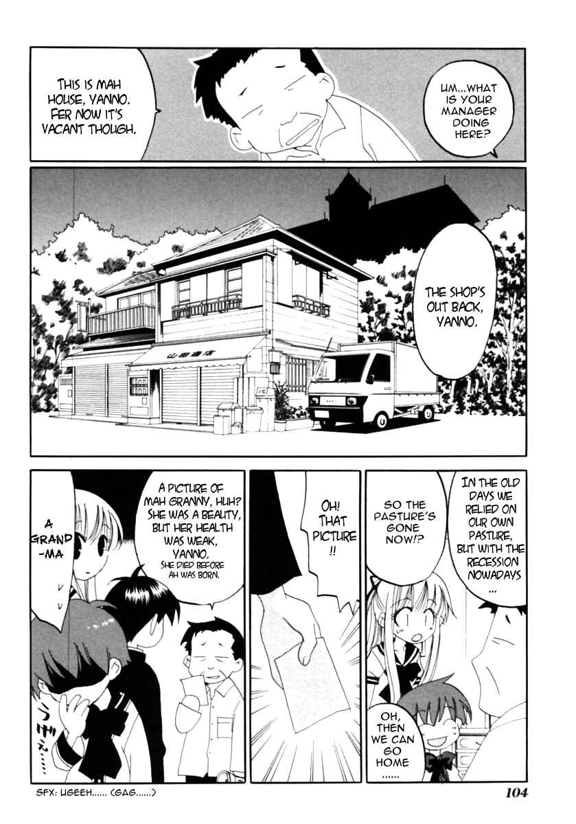 Page 29 Chapter 2 Matantei Loki Ragnarok