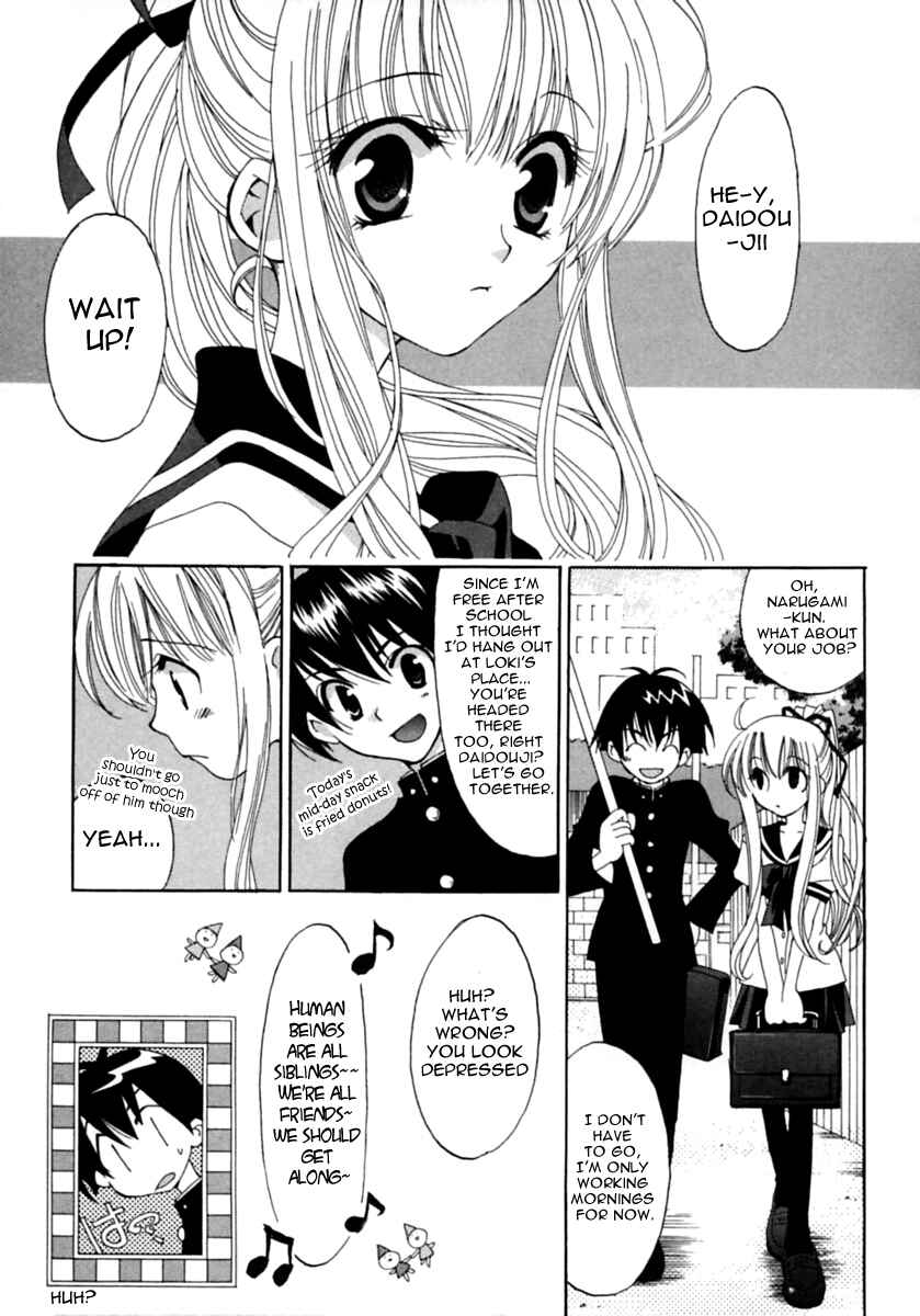 Page 4 Chapter 2 Matantei Loki Ragnarok