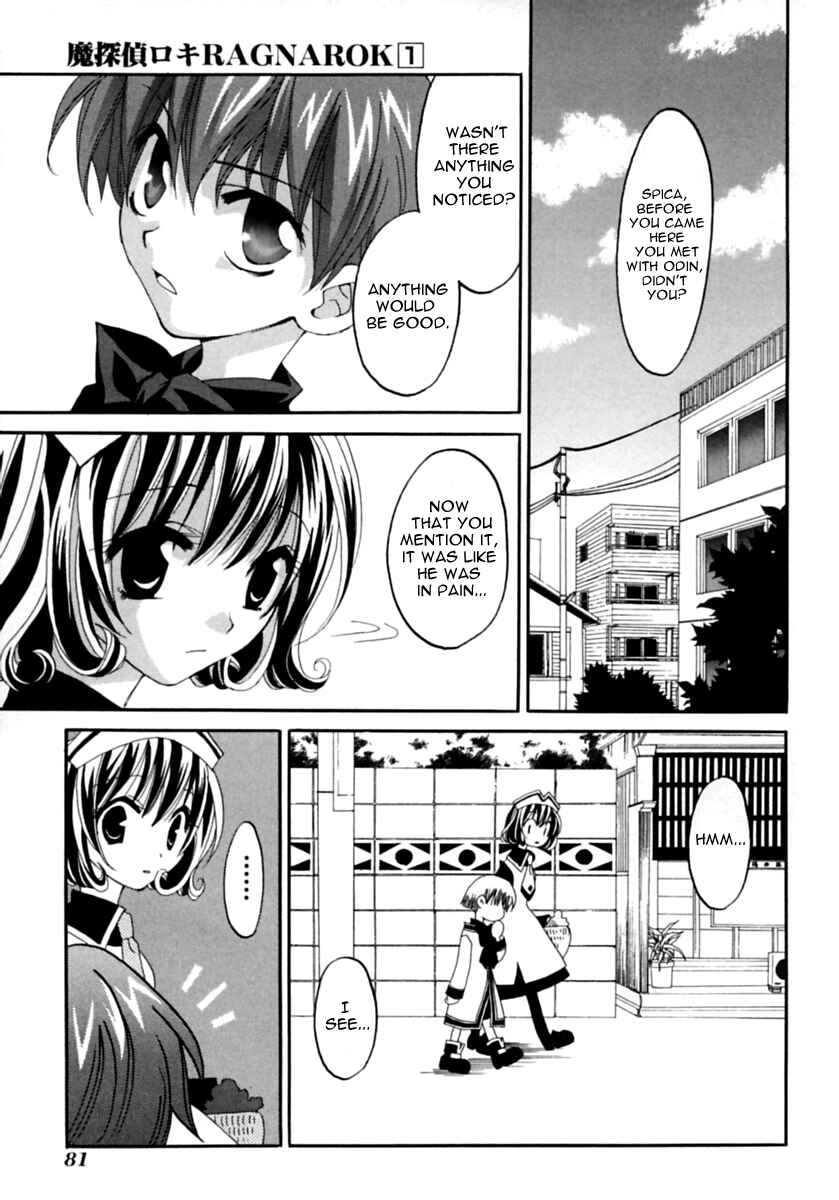 Page 6 Chapter 2 Matantei Loki Ragnarok