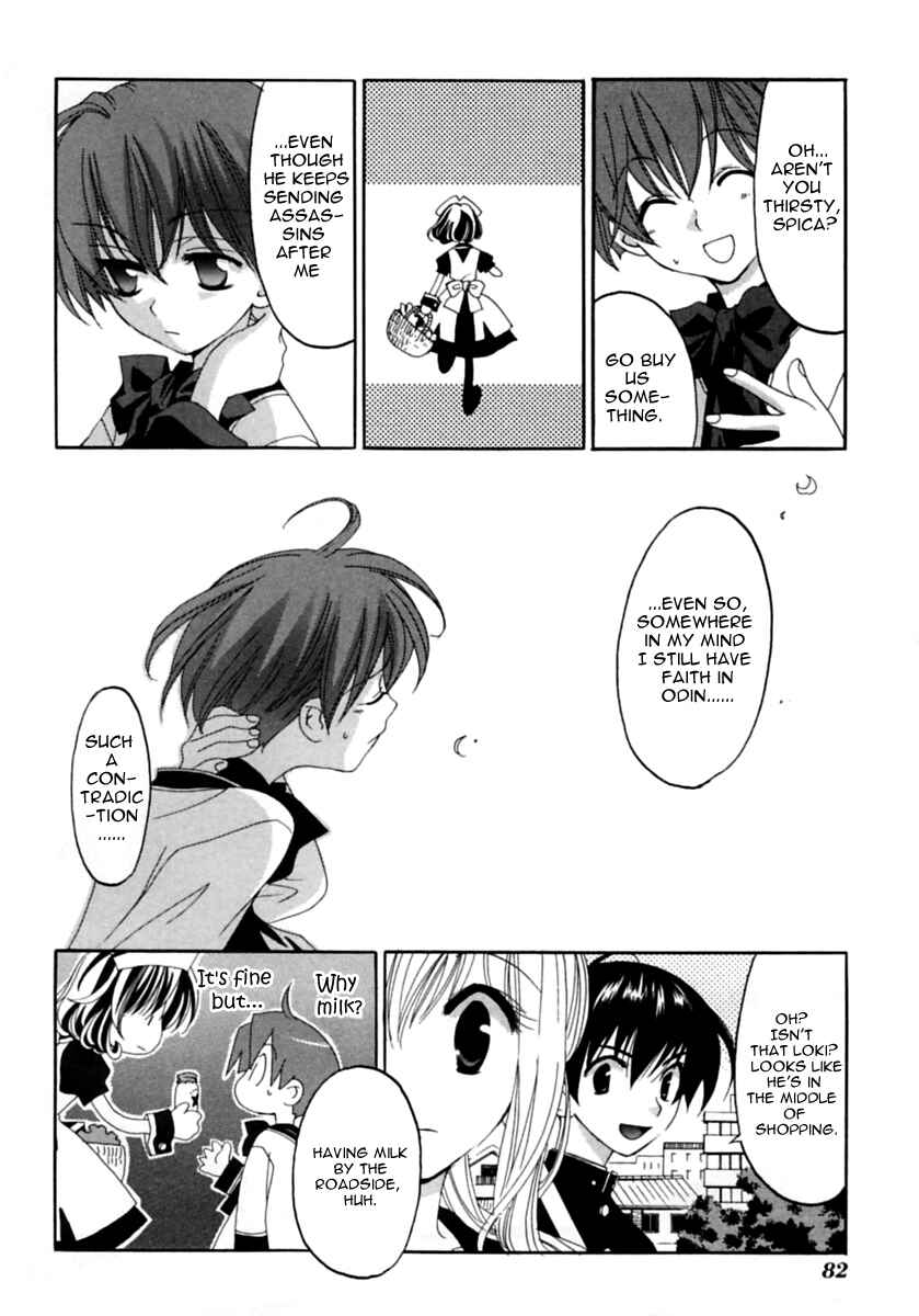 Page 7 Chapter 2 Matantei Loki Ragnarok