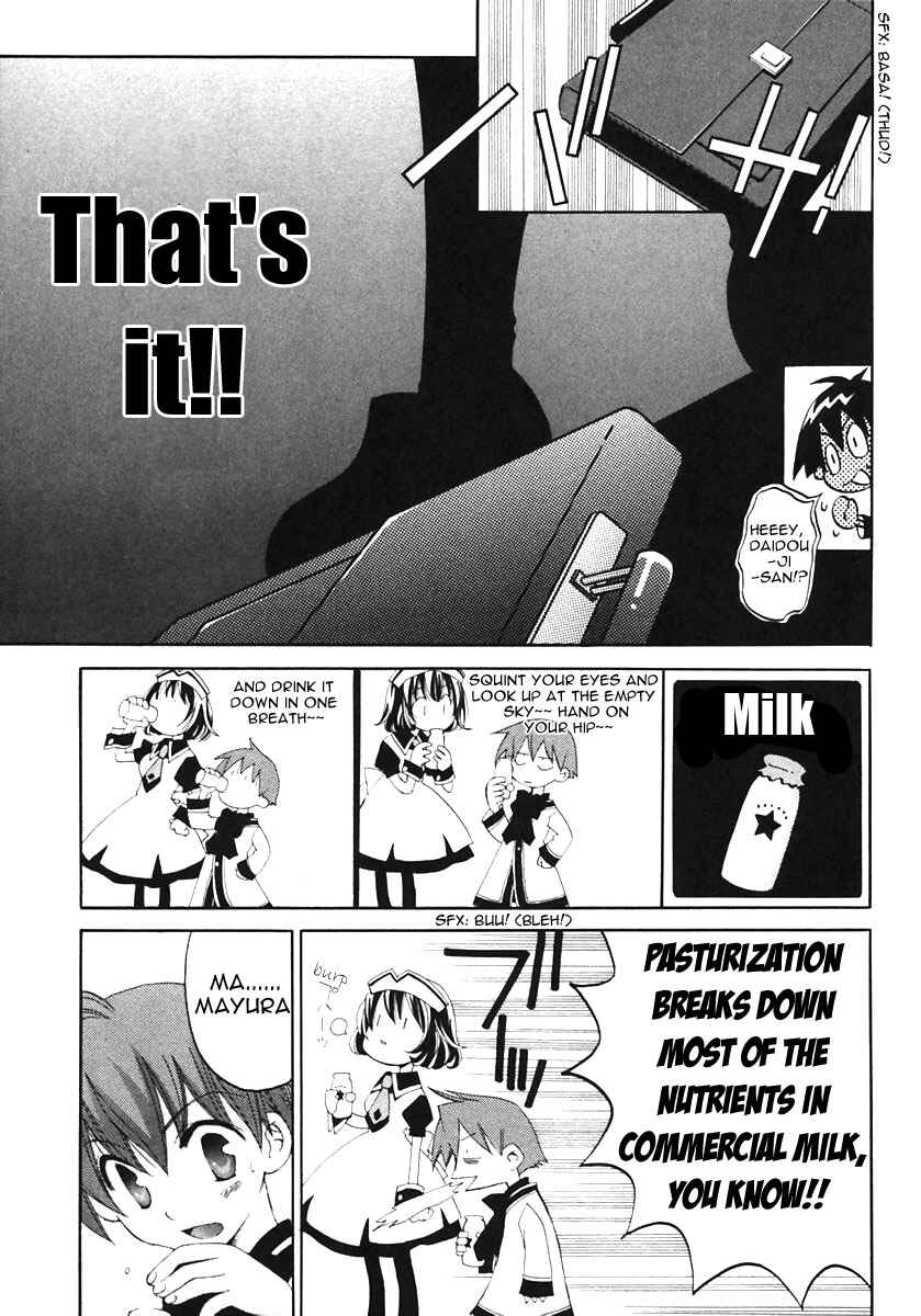 Page 8 Chapter 2 Matantei Loki Ragnarok