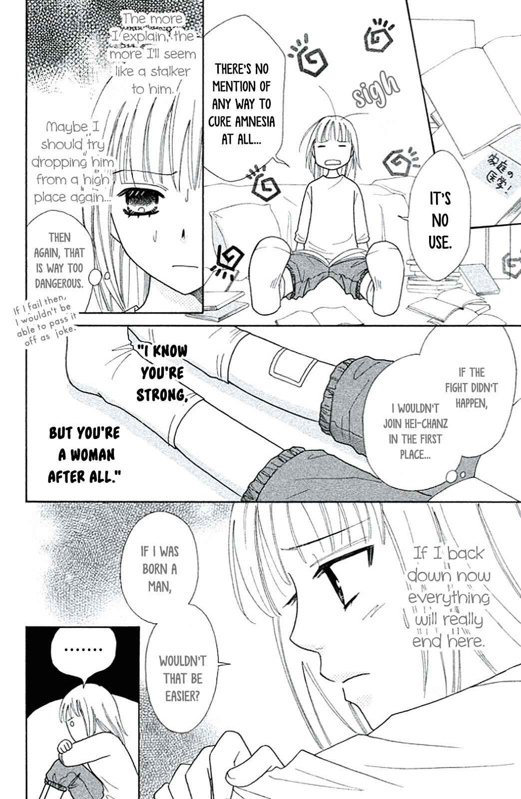 Page 5 Chapter 3 Junai Tokkou Taichou! Honki
