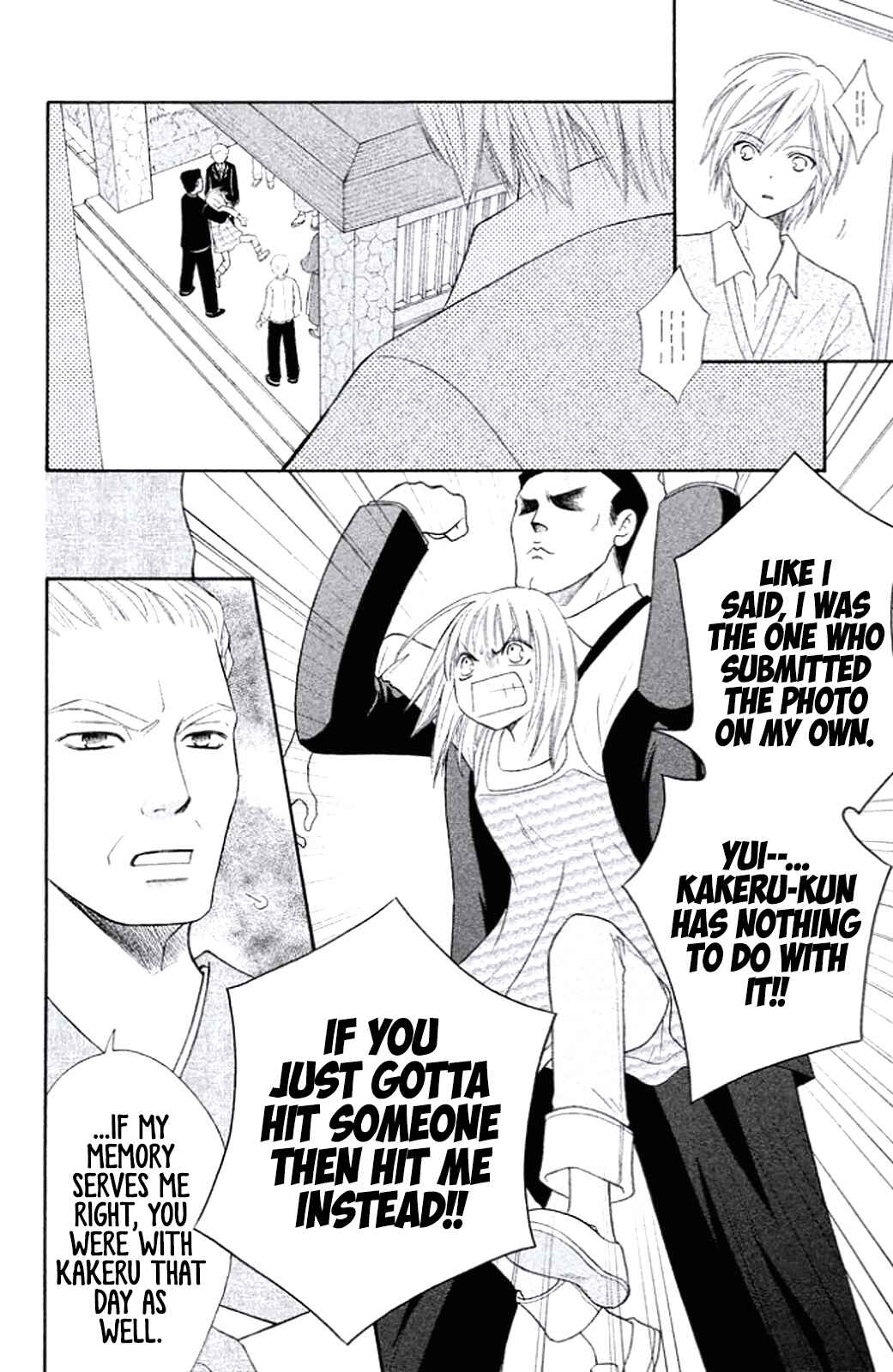 Page 24 Chapter 9 Junai Tokkou Taichou! Honki