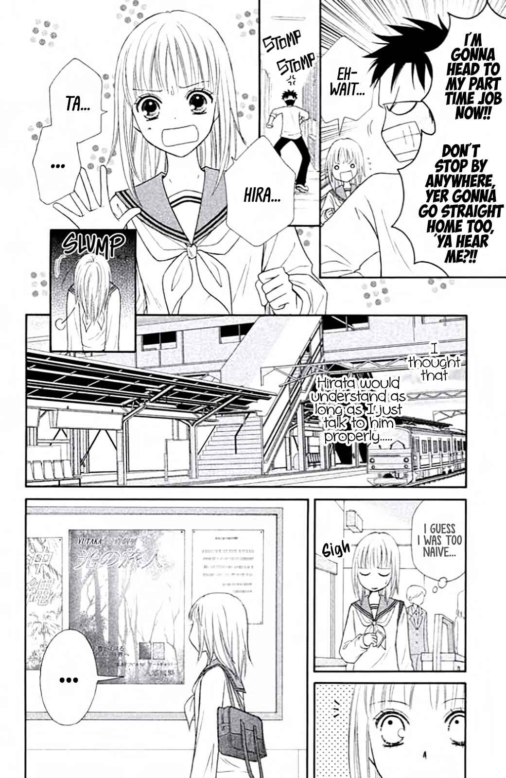 Page 10 Chapter 8 Junai Tokkou Taichou! Honki