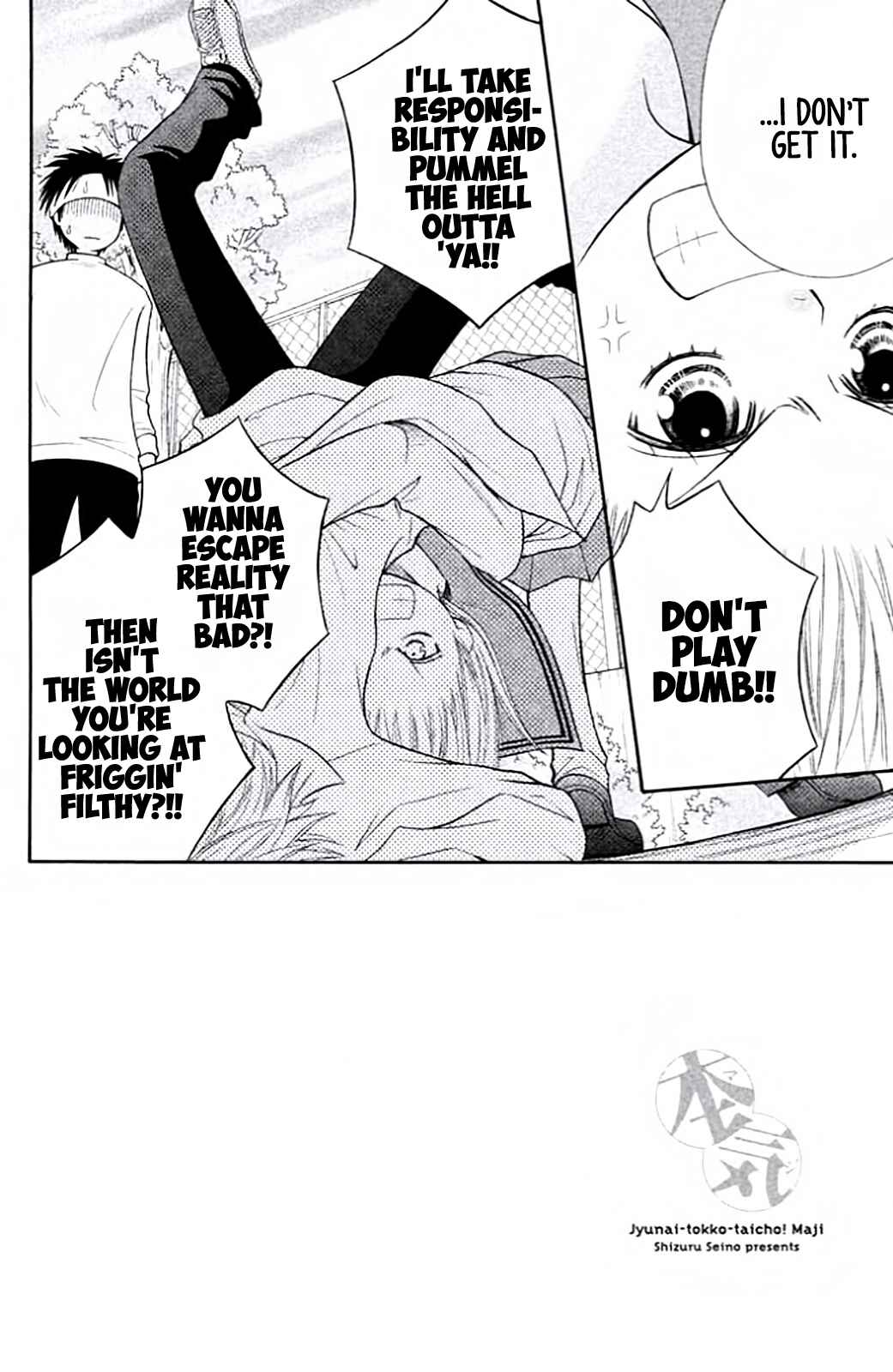 Page 2 Chapter 8 Junai Tokkou Taichou! Honki