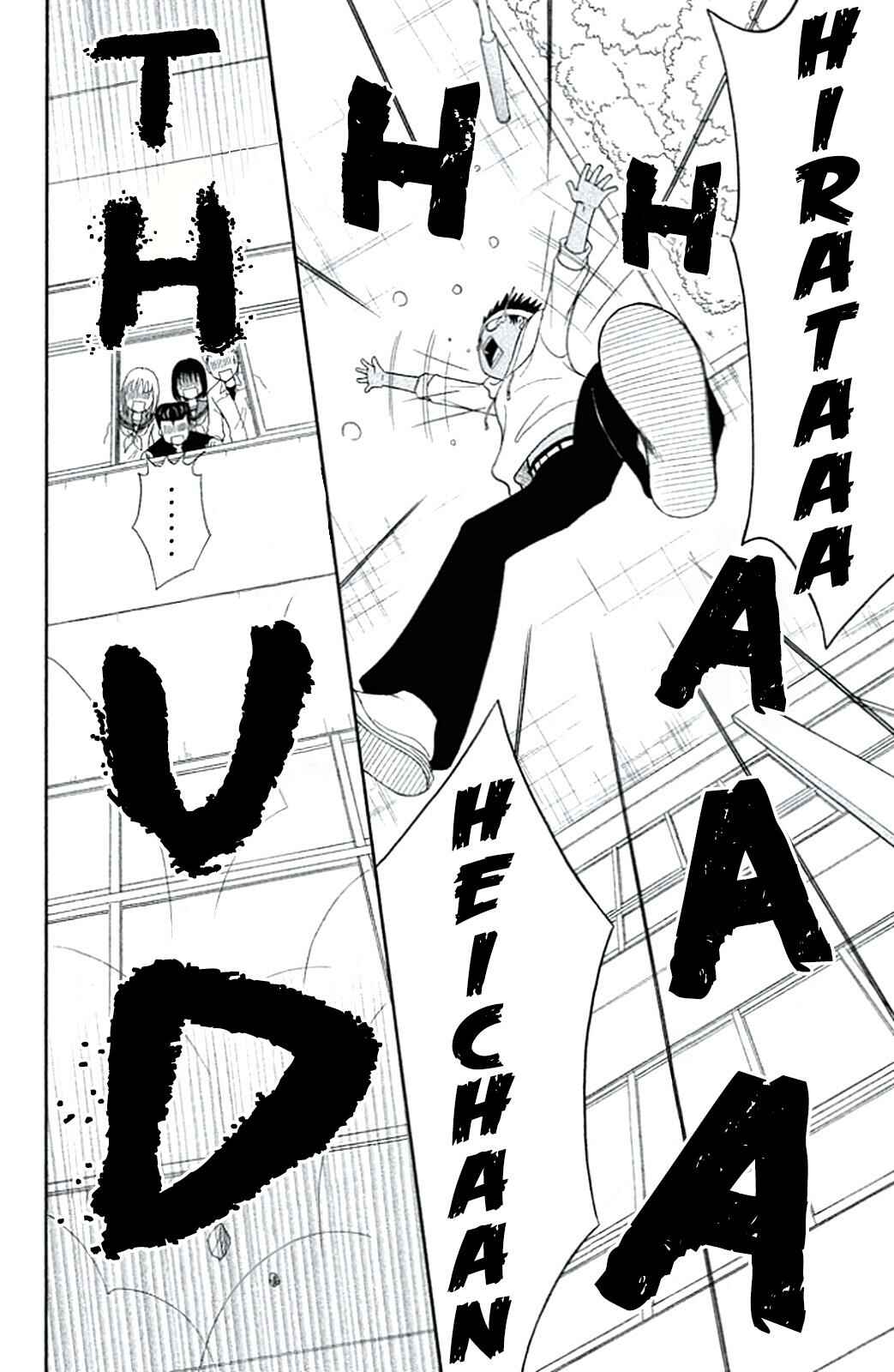 Page 10 Chapter 2 Junai Tokkou Taichou! Honki