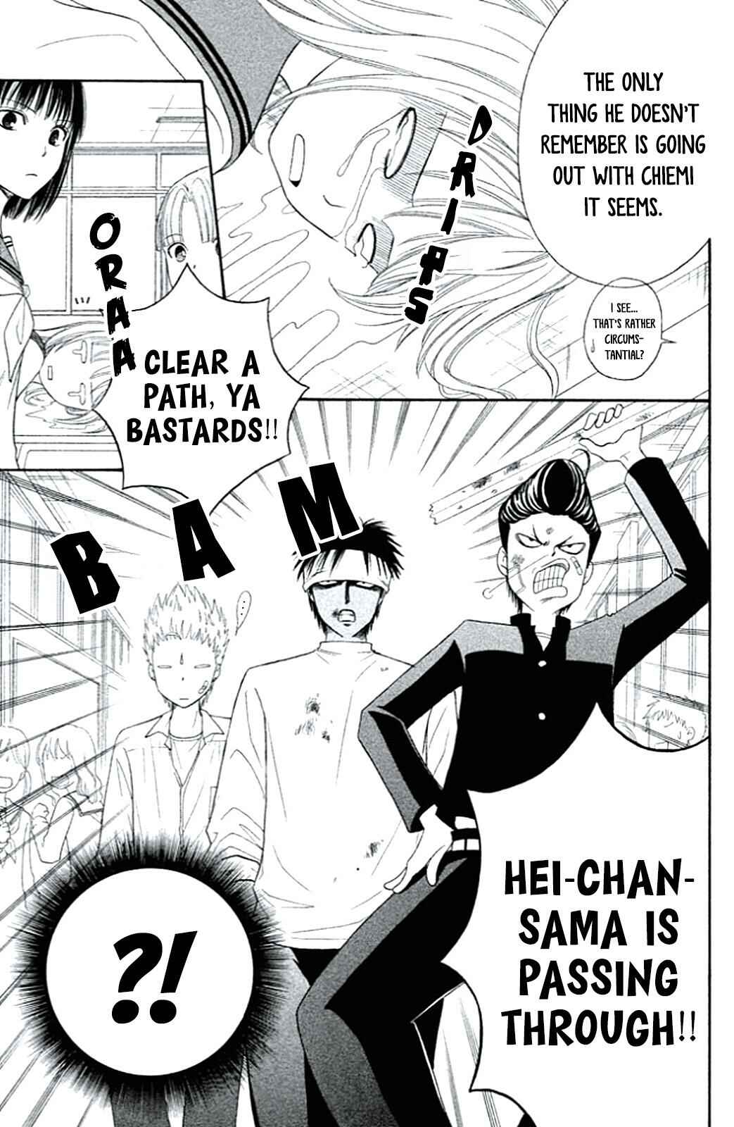 Page 17 Chapter 2 Junai Tokkou Taichou! Honki