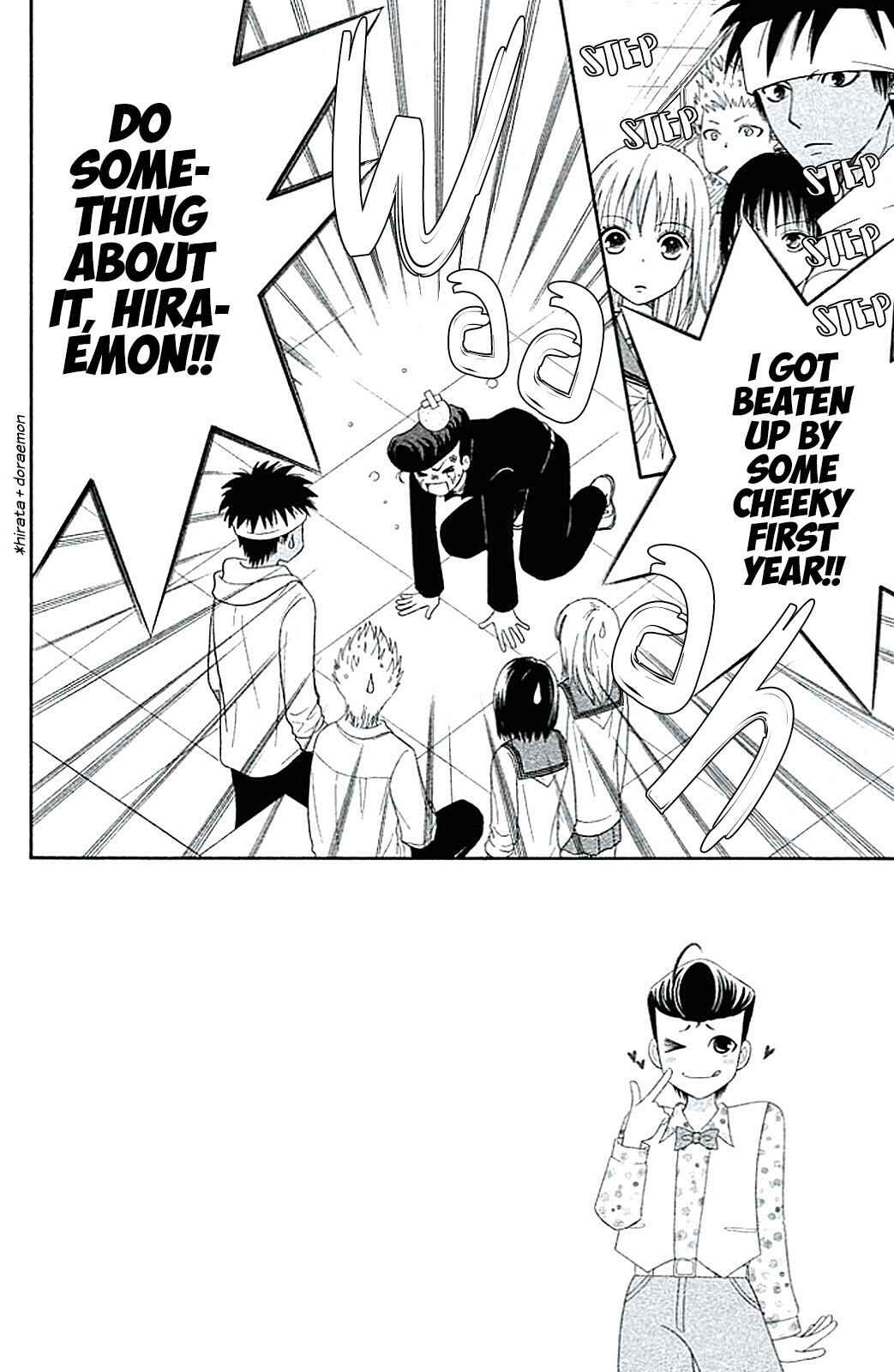 Page 2 Chapter 2 Junai Tokkou Taichou! Honki