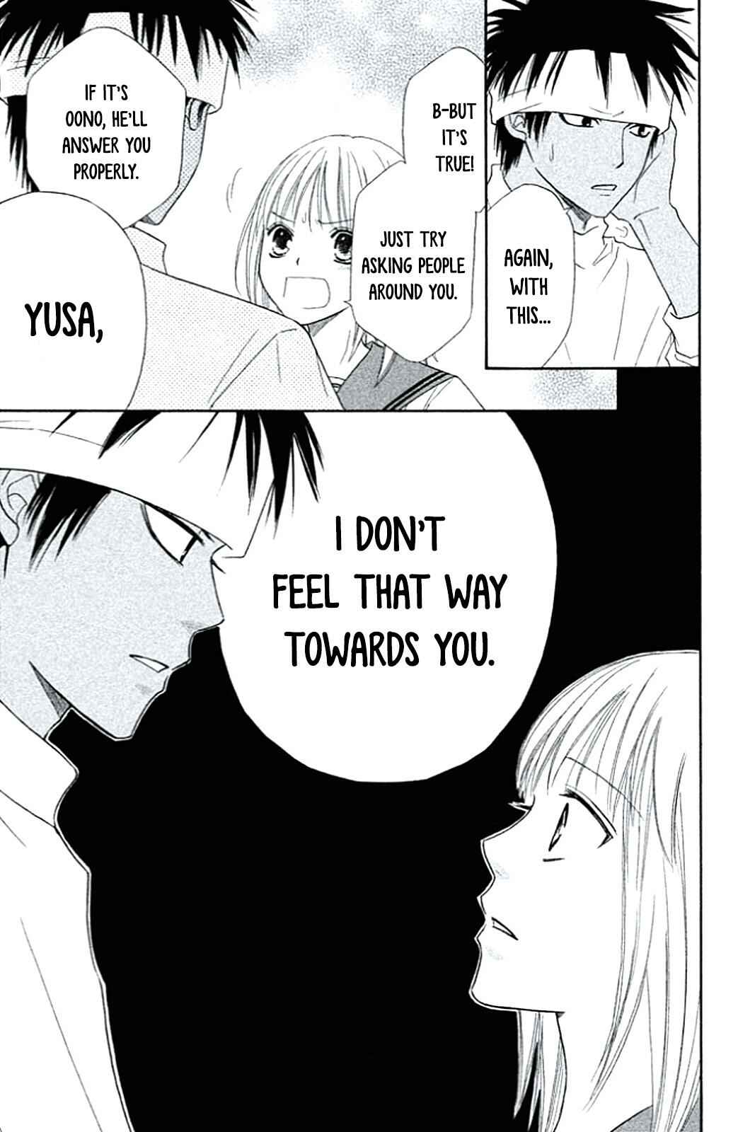 Page 39 Chapter 2 Junai Tokkou Taichou! Honki