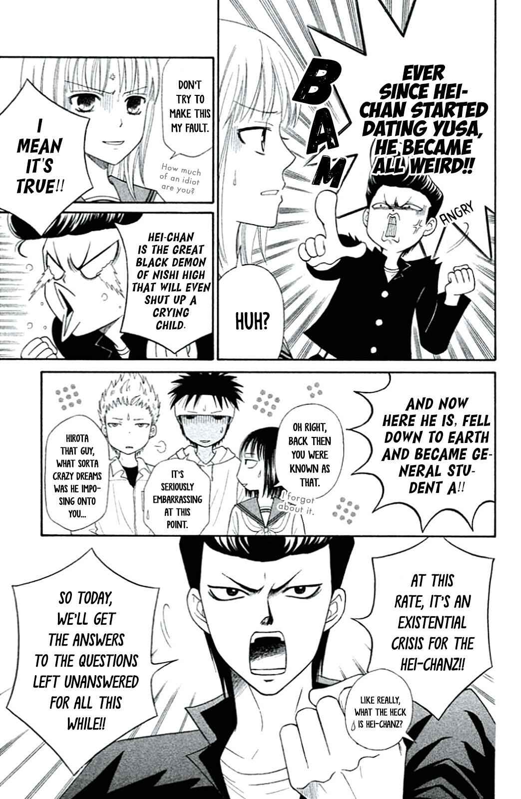 Page 5 Chapter 2 Junai Tokkou Taichou! Honki