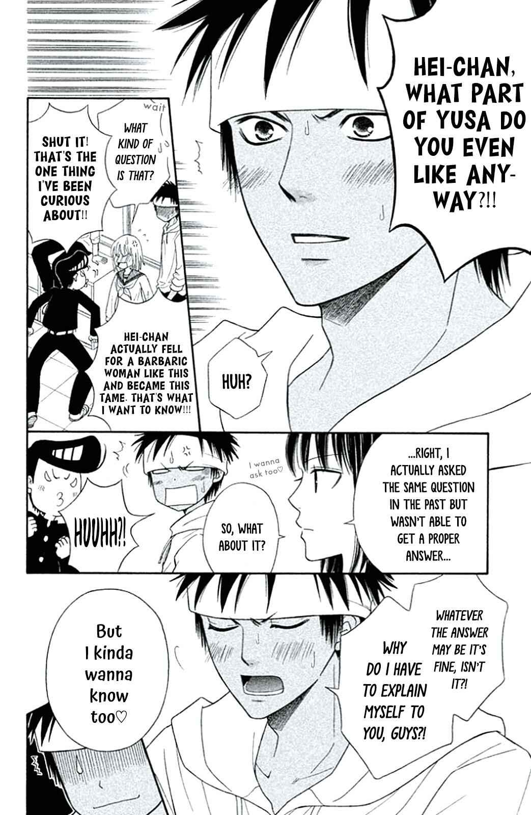 Page 6 Chapter 2 Junai Tokkou Taichou! Honki