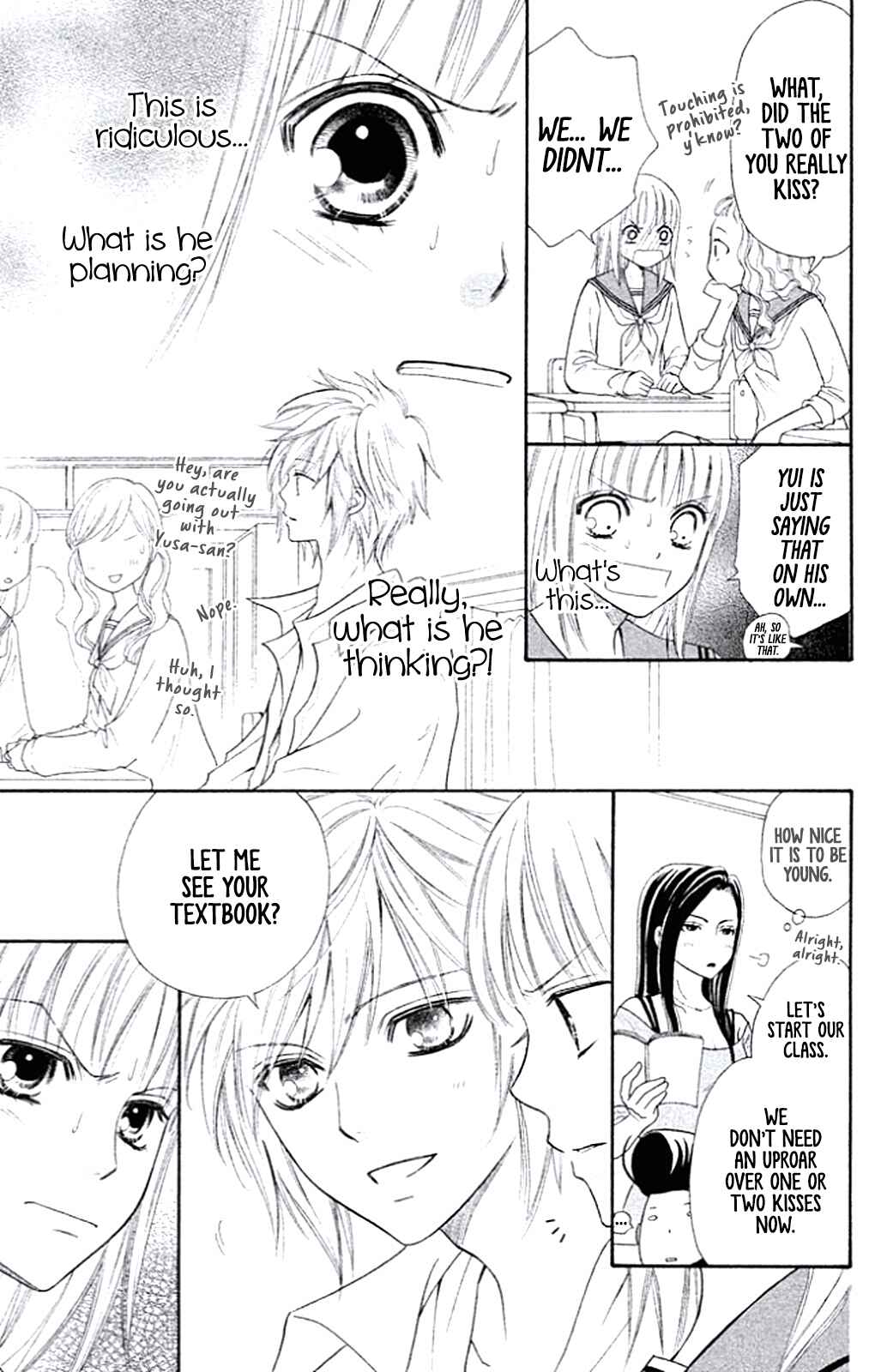 Page 17 Chapter 7 Junai Tokkou Taichou! Honki