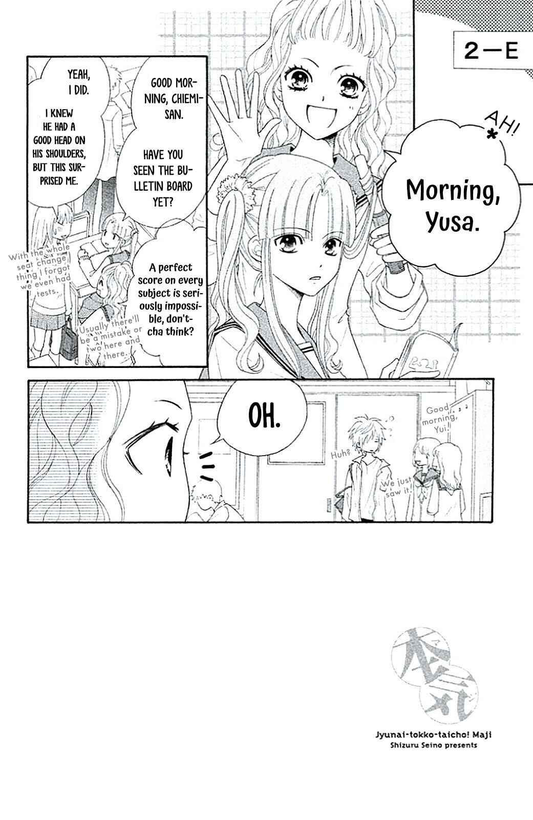 Page 4 Chapter 5 Junai Tokkou Taichou! Honki