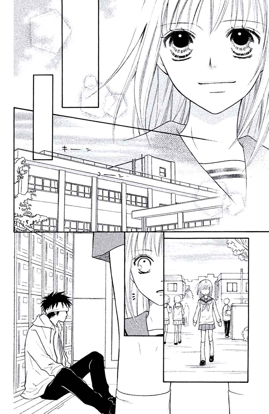 Page 31 Chapter 10 Junai Tokkou Taichou! Honki