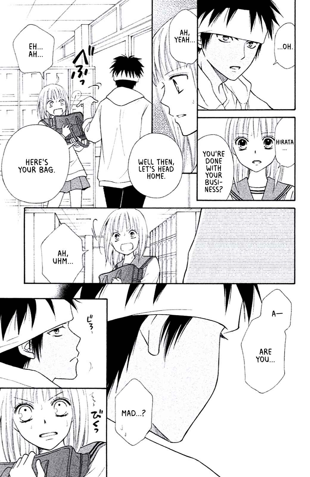 Page 32 Chapter 10 Junai Tokkou Taichou! Honki