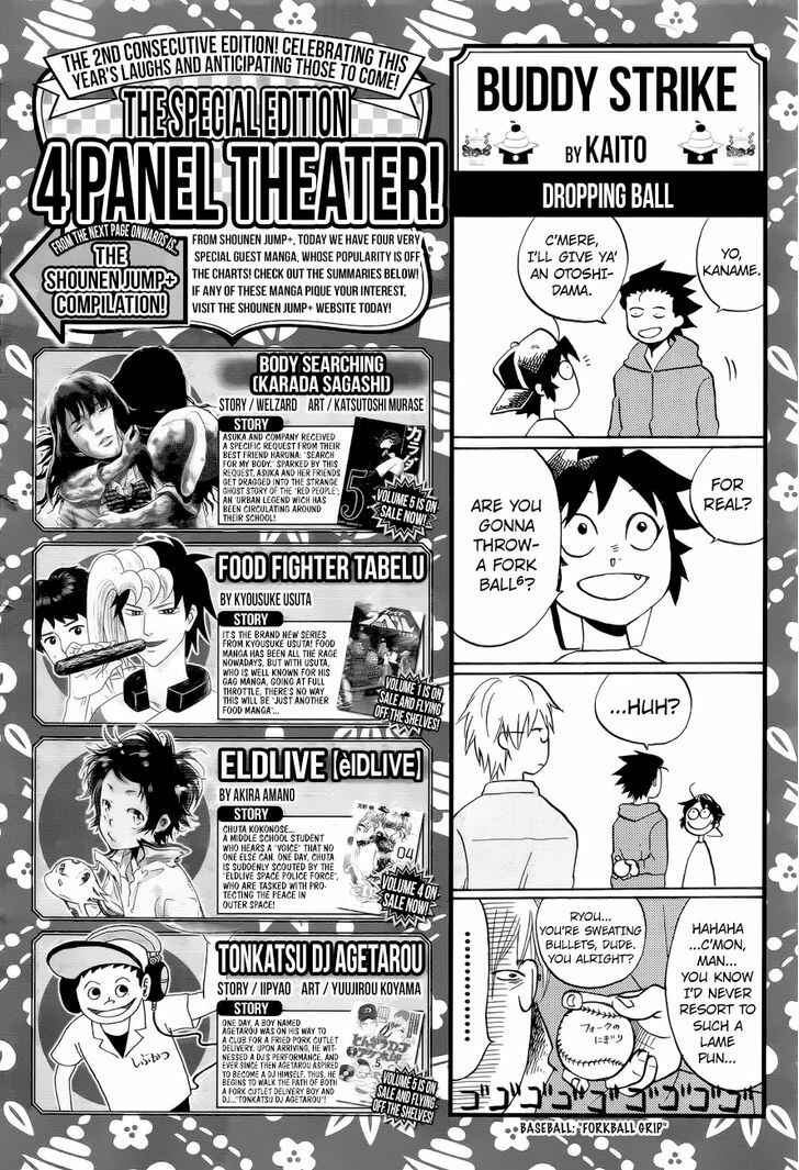 Page 7 Chapter Unknown_4093 4Koma Theater!