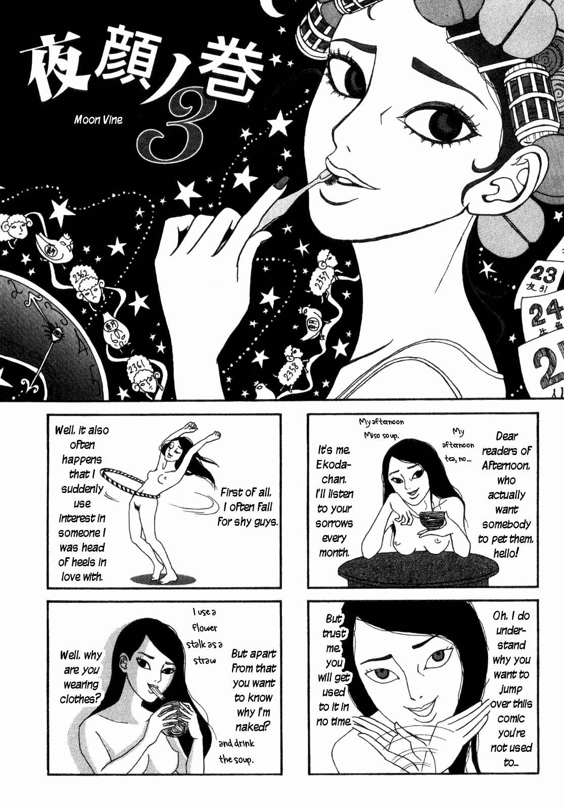 Page 1 Chapter 3 Rinshi!! Ekoda-chan