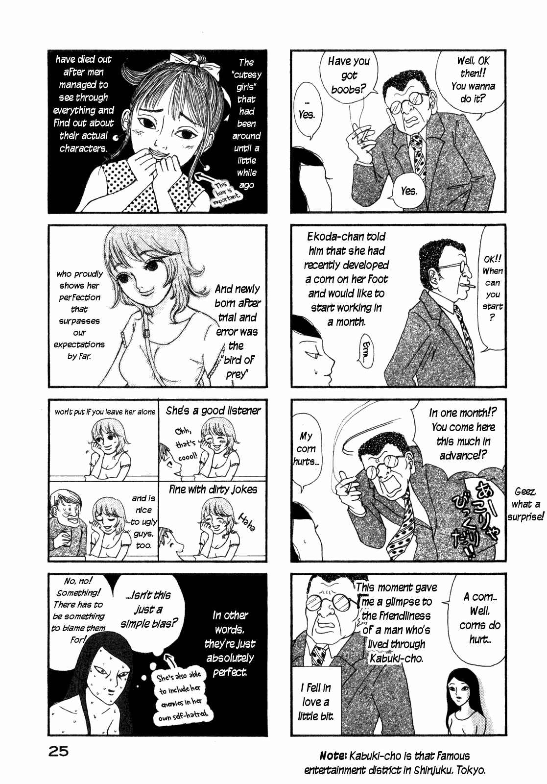 Page 5 Chapter 3 Rinshi!! Ekoda-chan