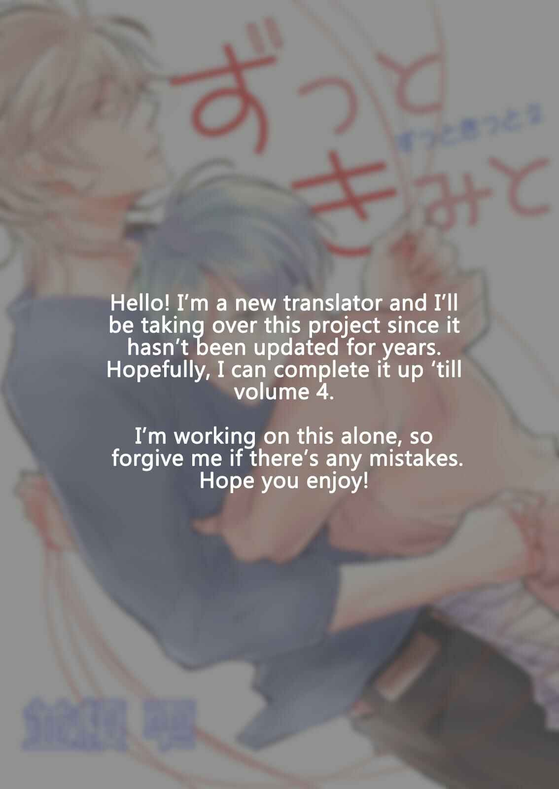 Page 1 Chapter 5 Zutto Kitto