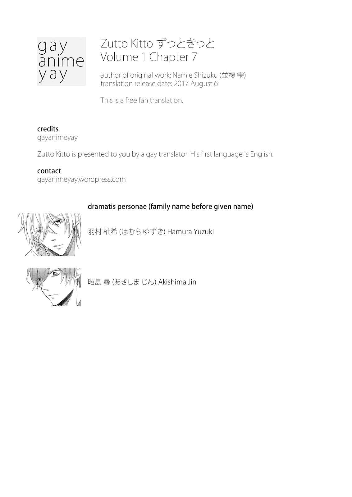 Page 1 Chapter 7 Zutto Kitto