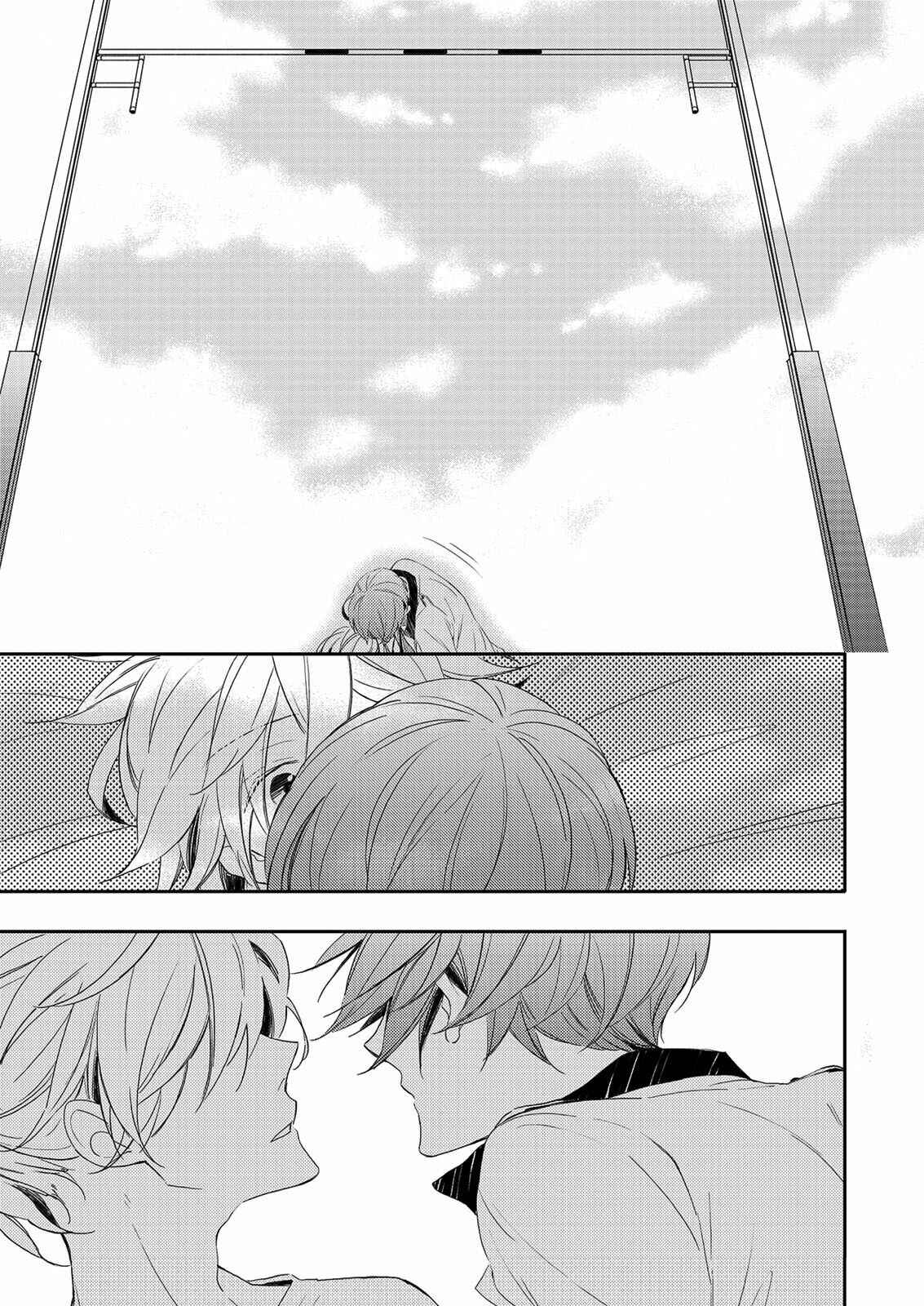 Page 15 Chapter 7 Zutto Kitto