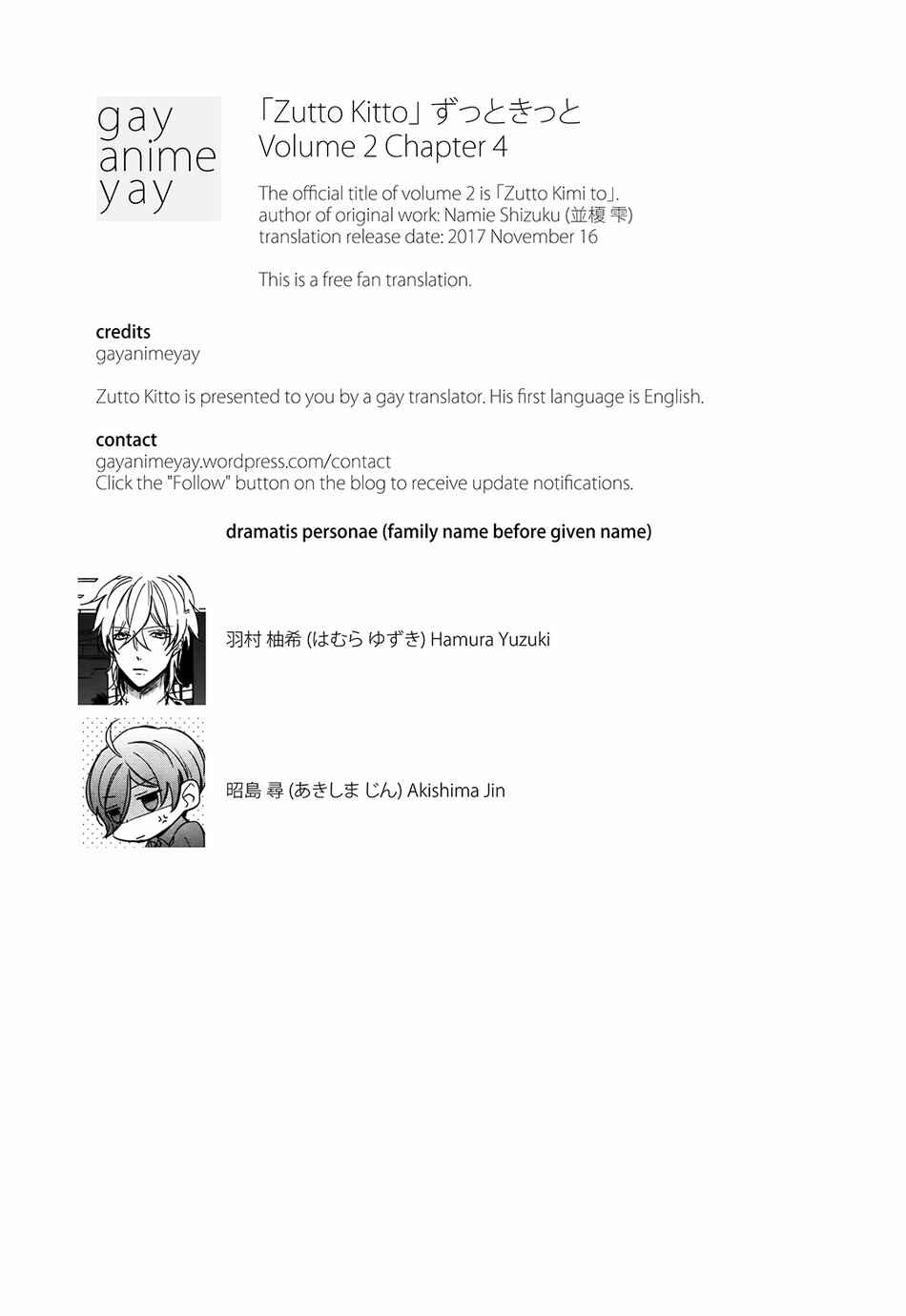 Page 1 Chapter 4 Zutto Kitto