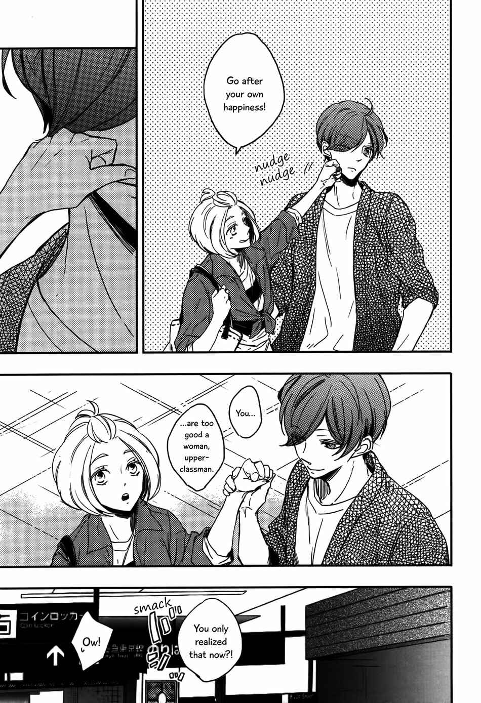 Page 10 Chapter 4 Zutto Kitto