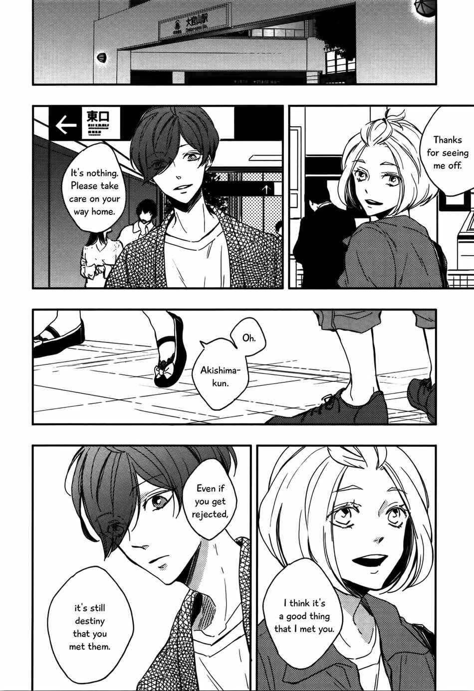 Page 9 Chapter 4 Zutto Kitto