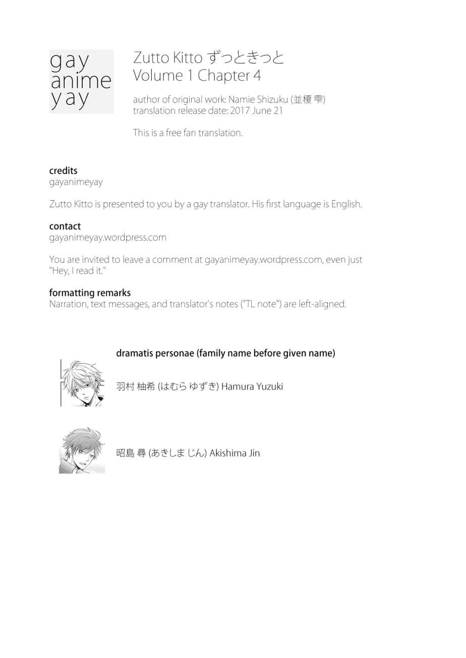 Page 2 Chapter 4 Zutto Kitto