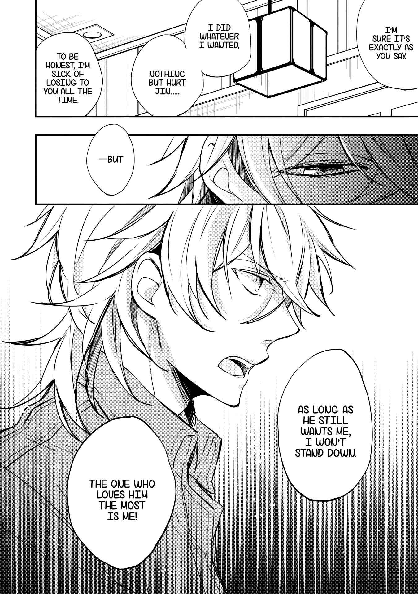 Page 23 Chapter 4 Zutto Kitto