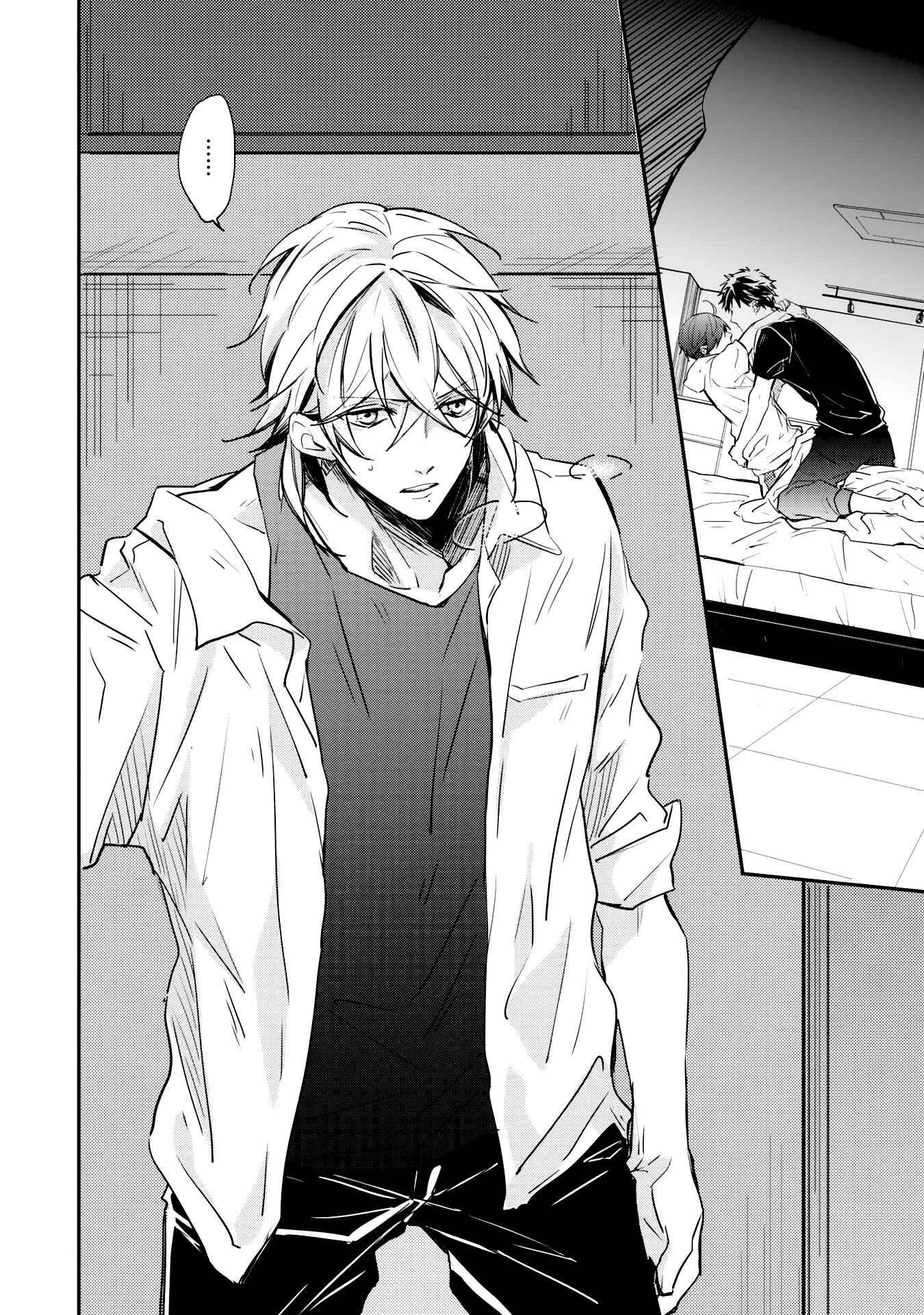 Page 43 Chapter 4 Zutto Kitto